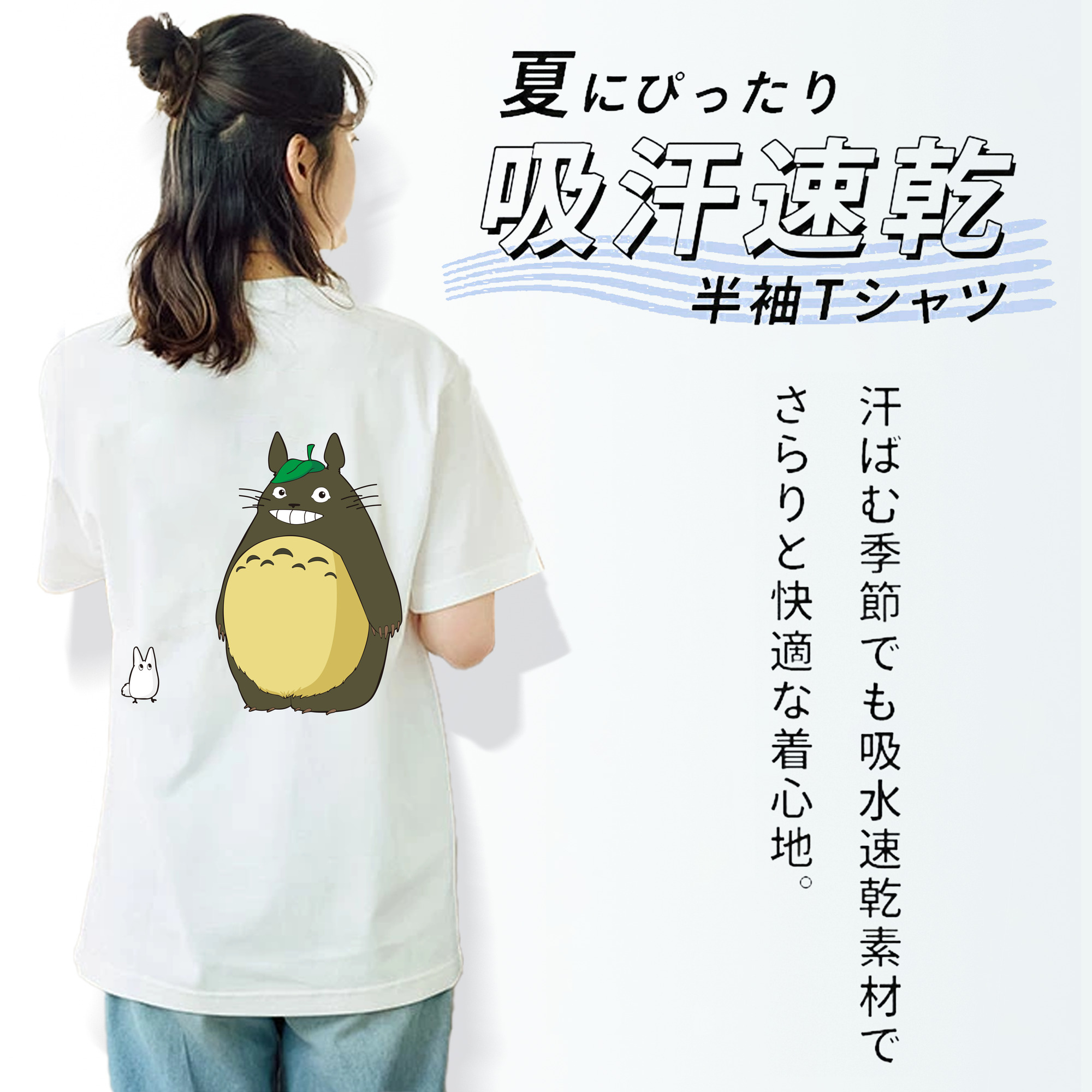 となりのトトロ 草壁メイ 草壁サツキ My Neighbor Totoro Satsuki Kusakabe Mei Kusakabe レディース半袖Tシャツ(バックプリント)