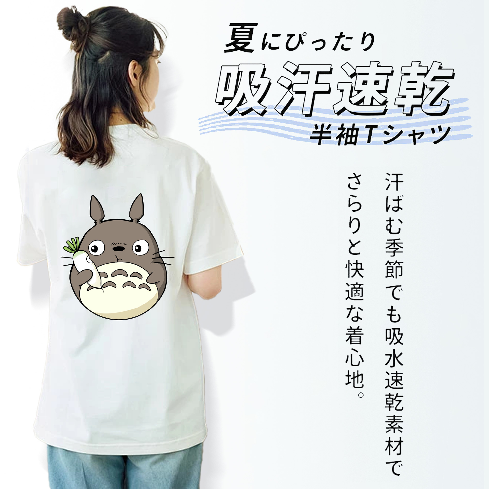 となりのトトロ 草壁メイ 草壁サツキ My Neighbor Totoro Satsuki Kusakabe Mei Kusakabe レディース半袖Tシャツ(バックプリント)