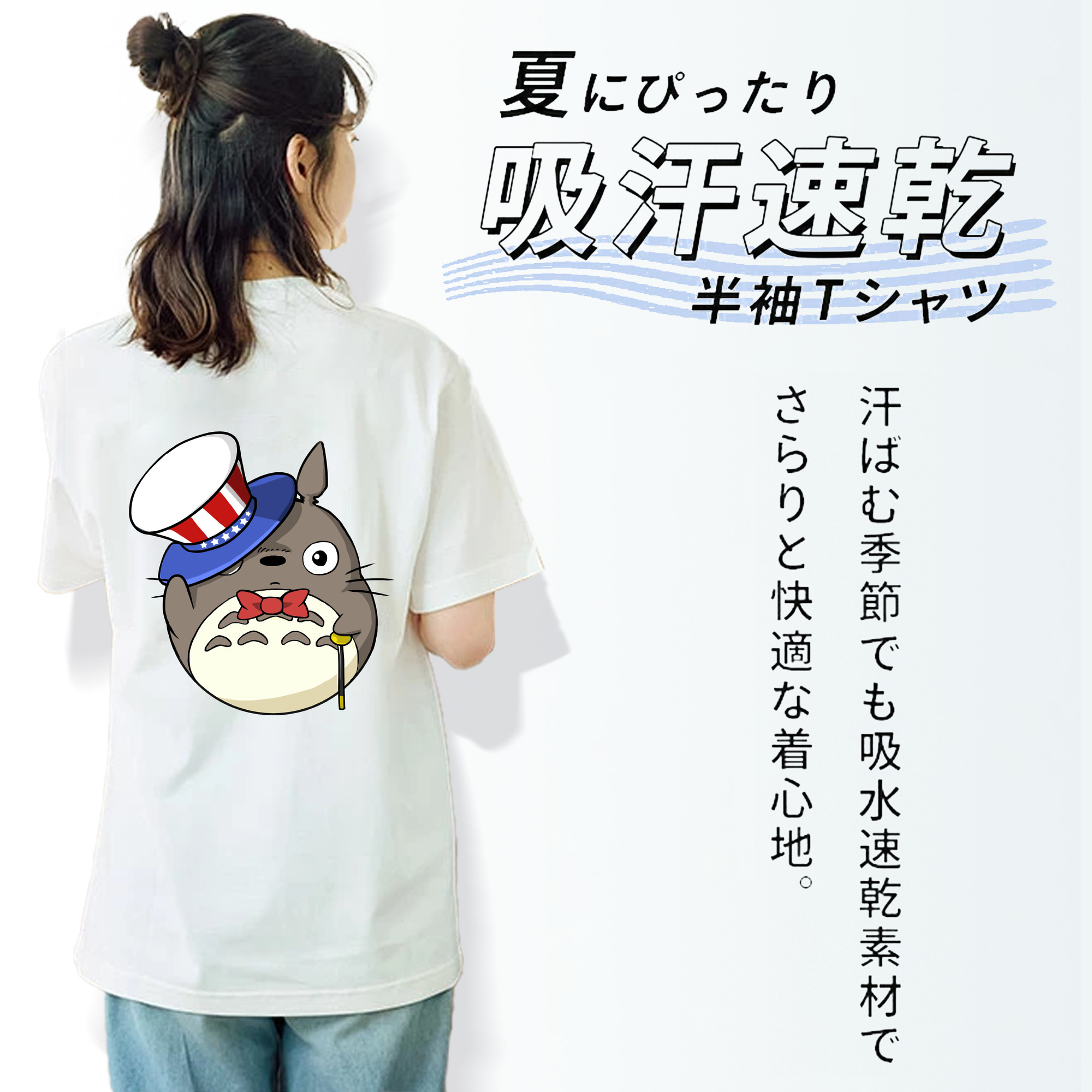 となりのトトロ 草壁メイ 草壁サツキ My Neighbor Totoro Satsuki Kusakabe Mei Kusakabe レディース半袖Tシャツ(バックプリント)