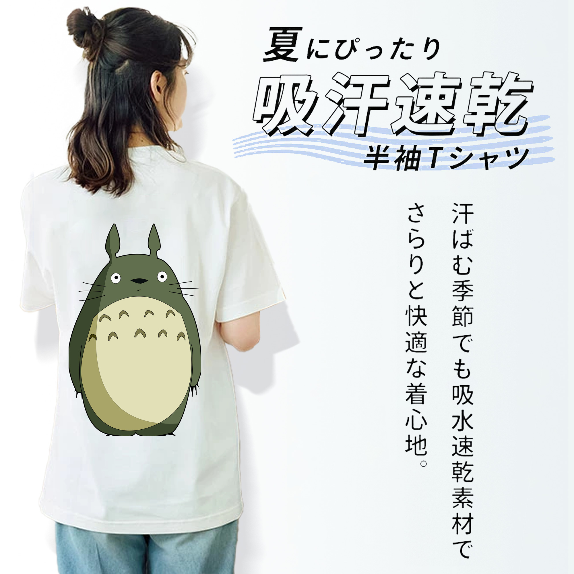となりのトトロ 草壁メイ 草壁サツキ My Neighbor Totoro Satsuki Kusakabe Mei Kusakabe レディース半袖Tシャツ(バックプリント)