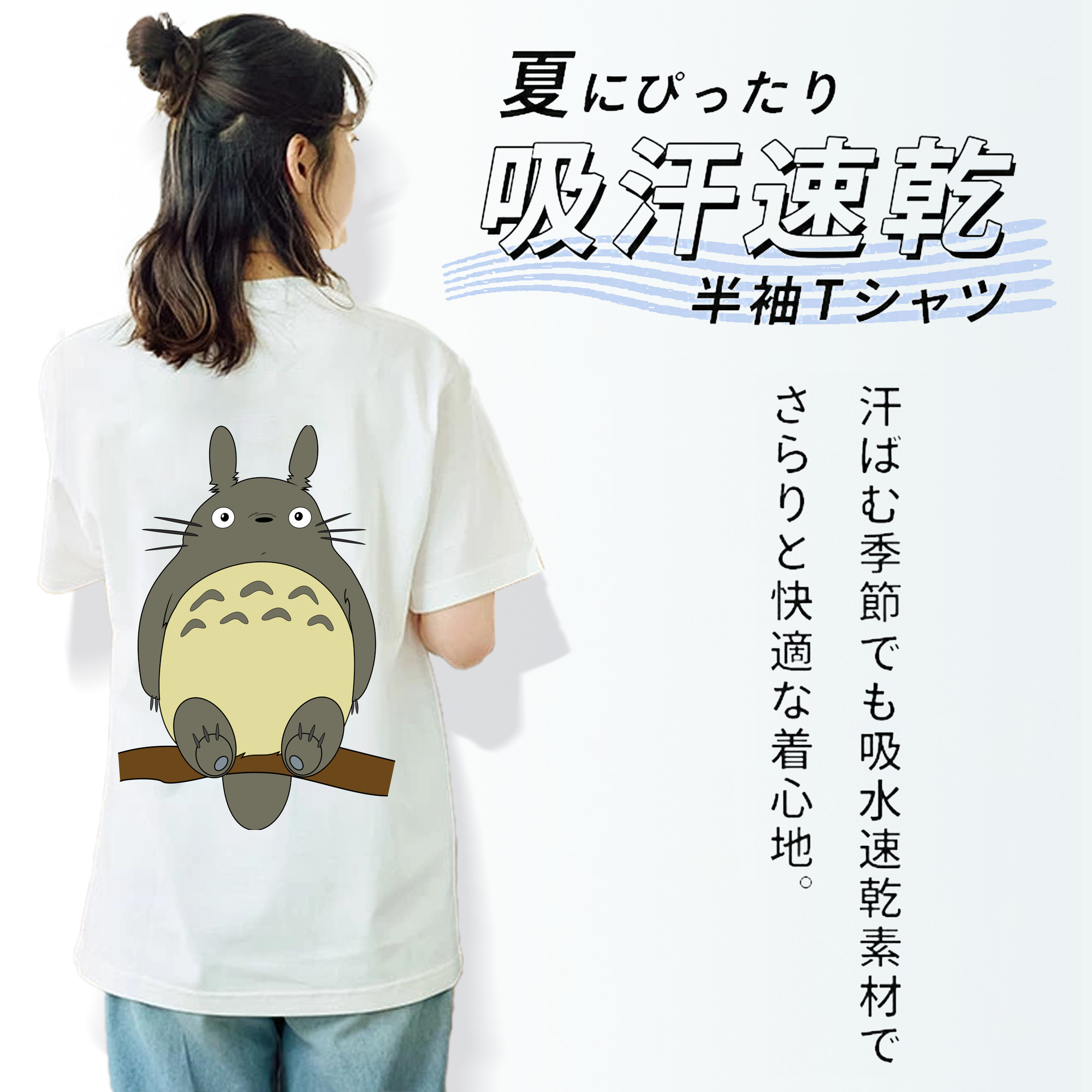 となりのトトロ 草壁メイ 草壁サツキ My Neighbor Totoro Satsuki Kusakabe Mei Kusakabe レディース半袖Tシャツ(バックプリント)