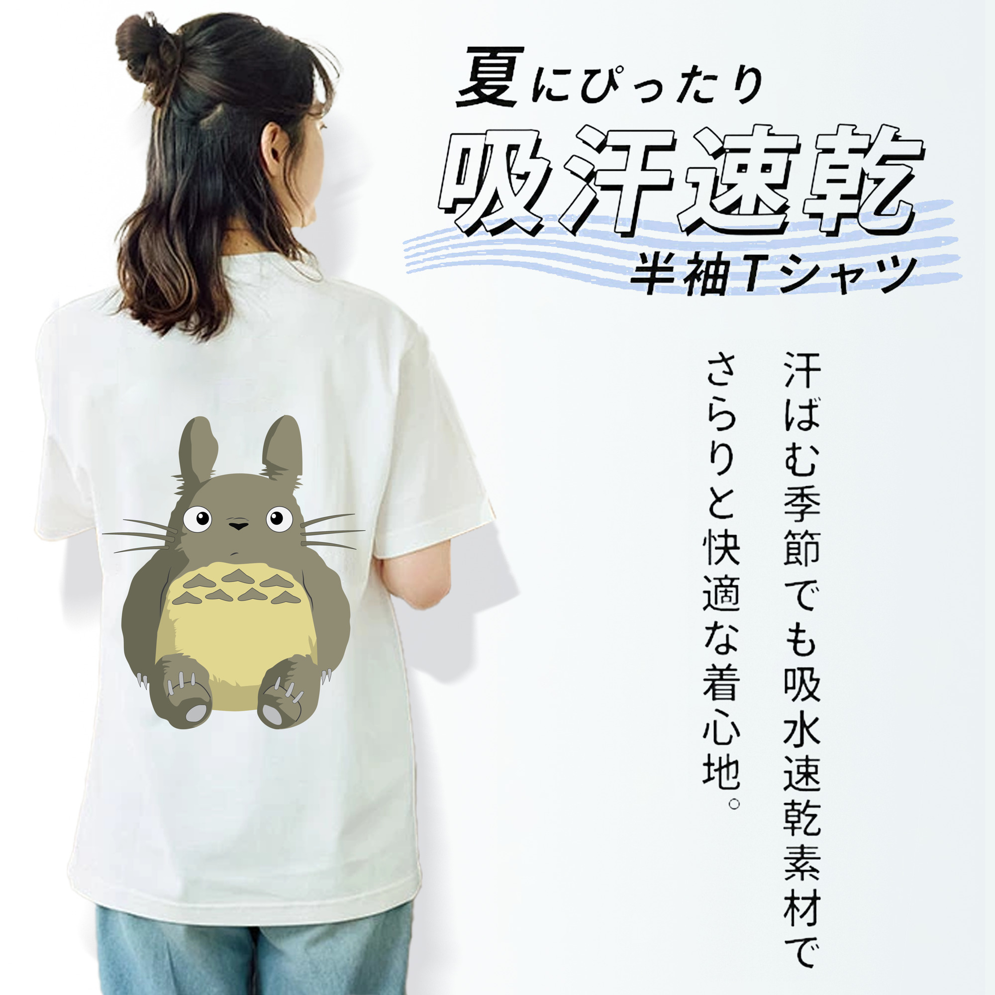 となりのトトロ 草壁メイ 草壁サツキ My Neighbor Totoro Satsuki Kusakabe Mei Kusakabe レディース半袖Tシャツ(バックプリント)