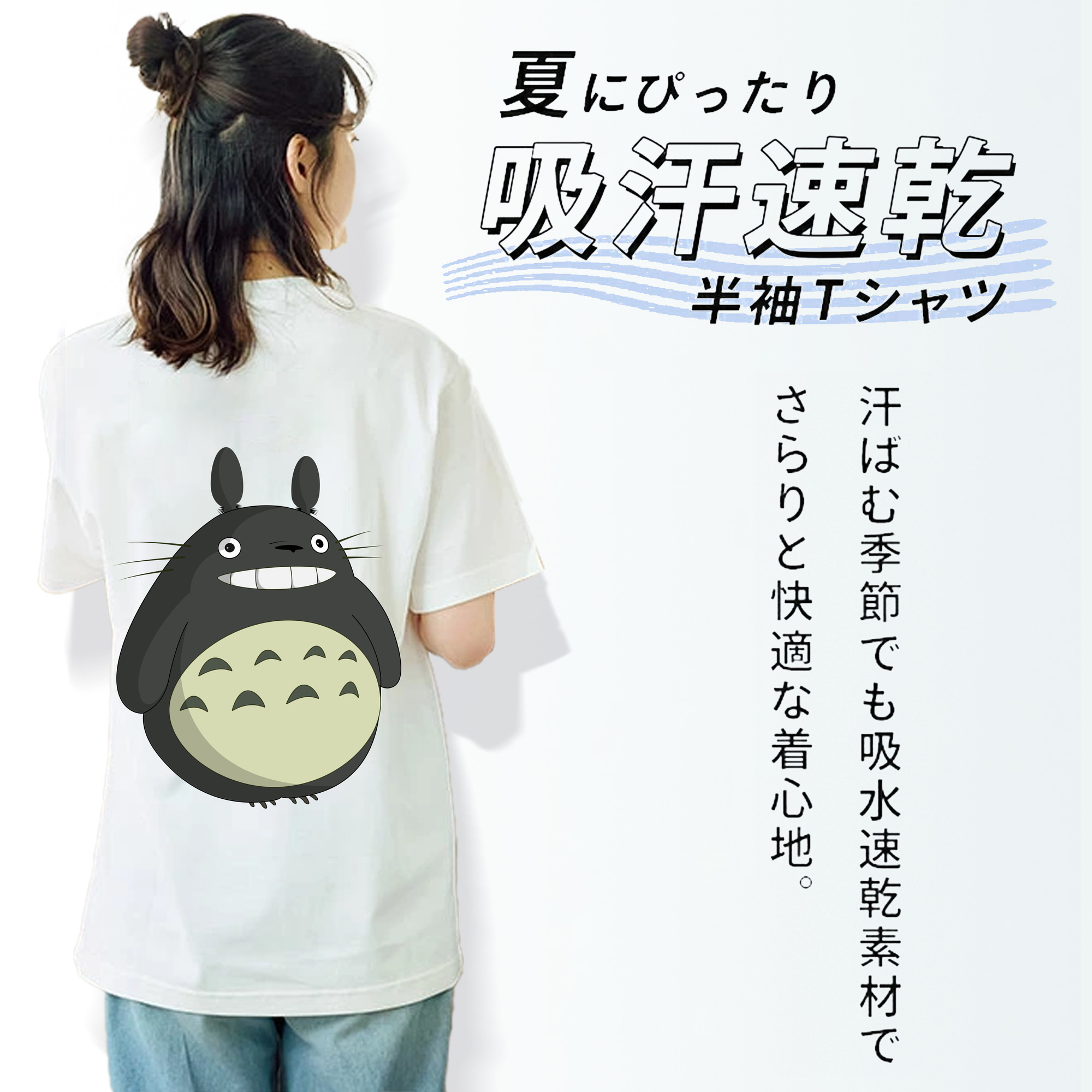 となりのトトロ 草壁メイ 草壁サツキ My Neighbor Totoro Satsuki Kusakabe Mei Kusakabe レディース半袖Tシャツ(バックプリント)