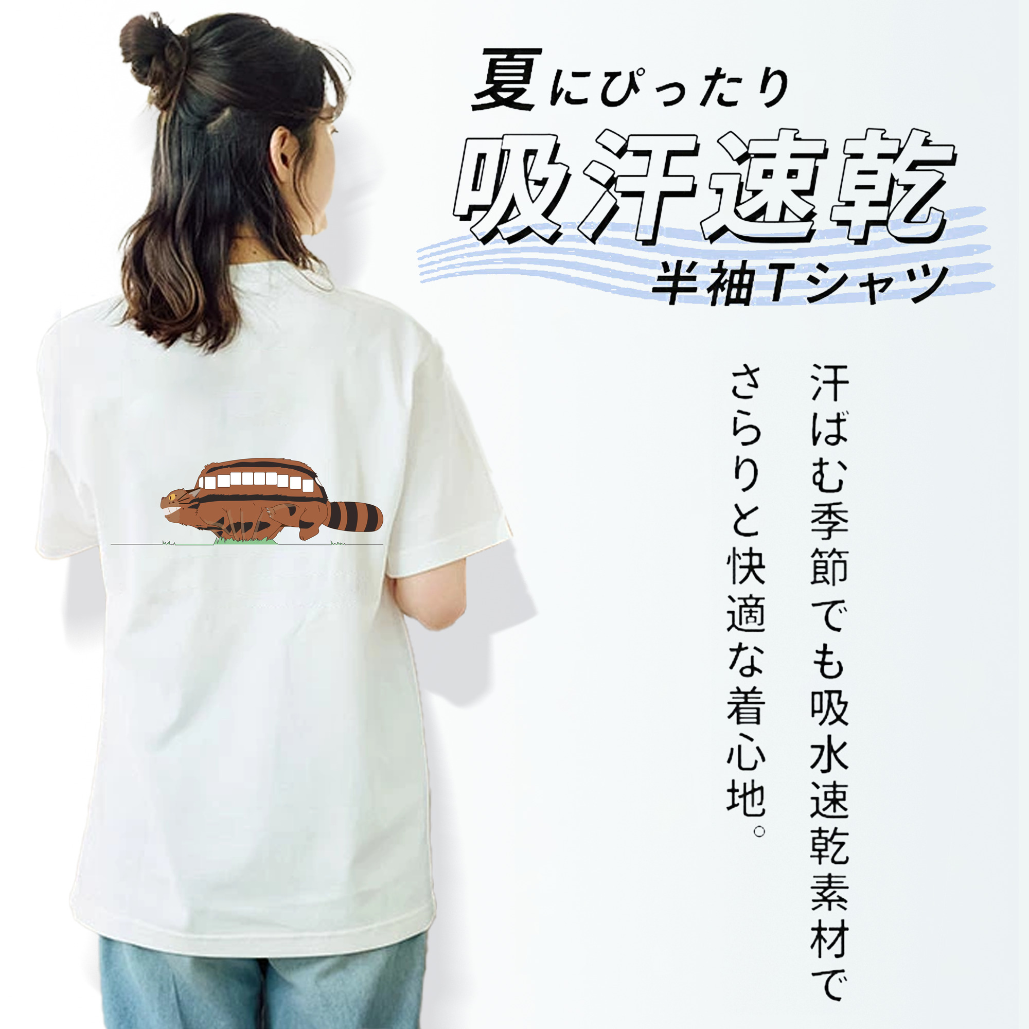 となりのトトロ 草壁メイ 草壁サツキ My Neighbor Totoro Satsuki Kusakabe Mei Kusakabe レディース半袖Tシャツ(バックプリント)