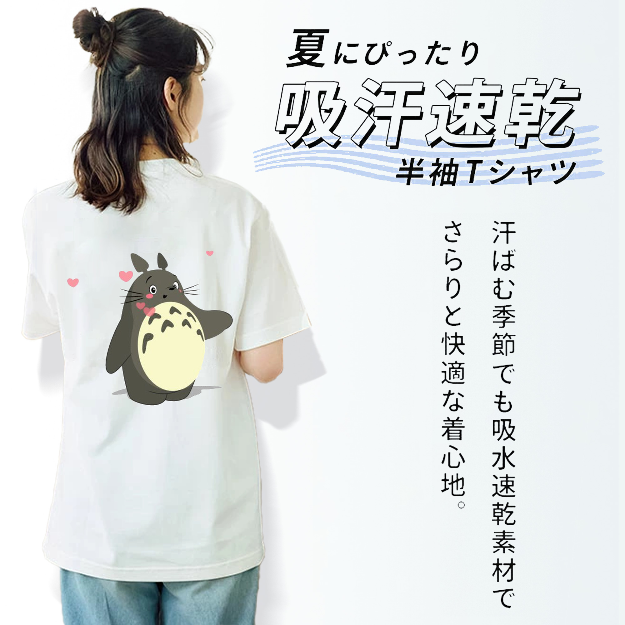 となりのトトロ 草壁メイ 草壁サツキ My Neighbor Totoro Satsuki Kusakabe Mei Kusakabe レディース半袖Tシャツ(バックプリント)