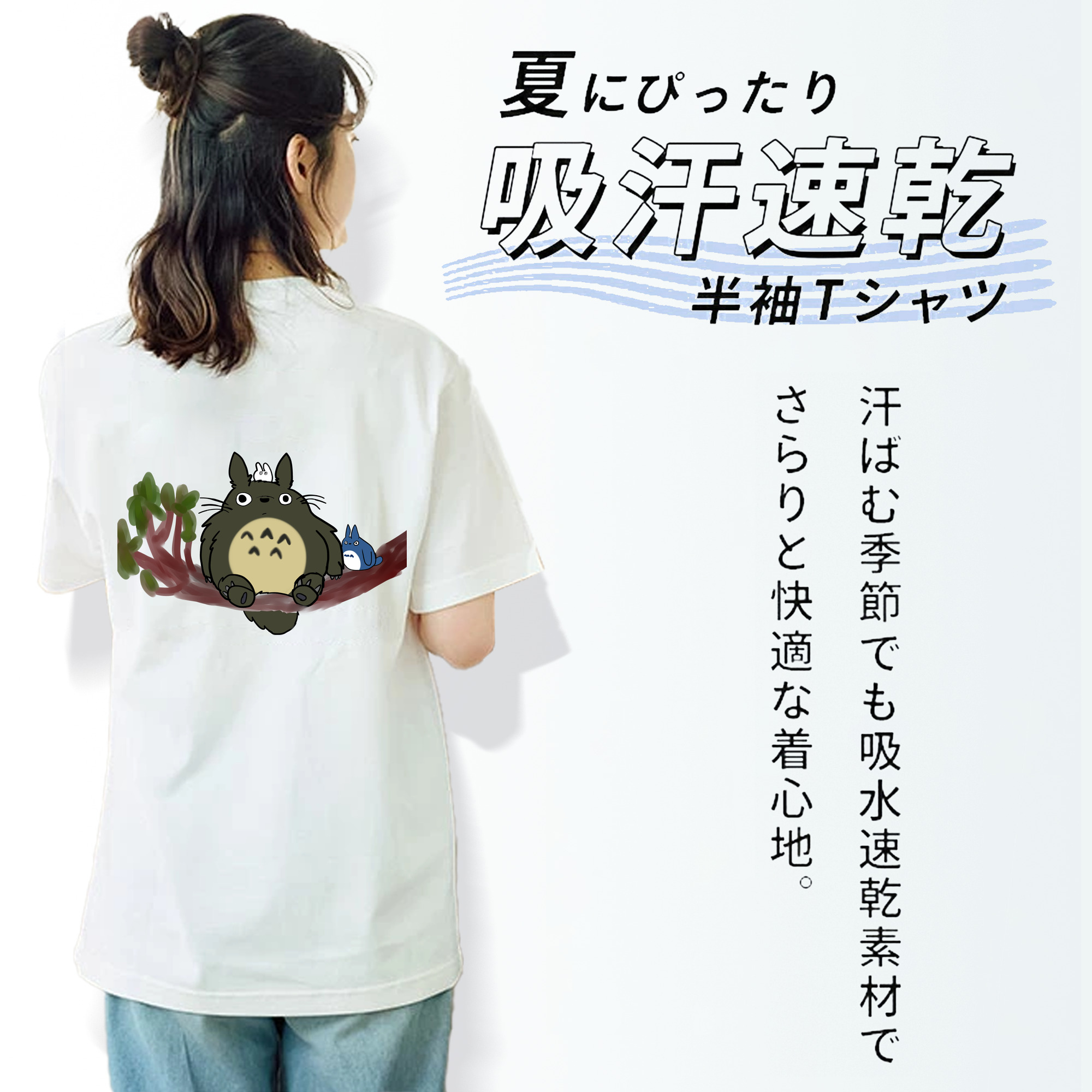 となりのトトロ 草壁メイ 草壁サツキ My Neighbor Totoro Satsuki Kusakabe Mei Kusakabe レディース半袖Tシャツ(バックプリント)
