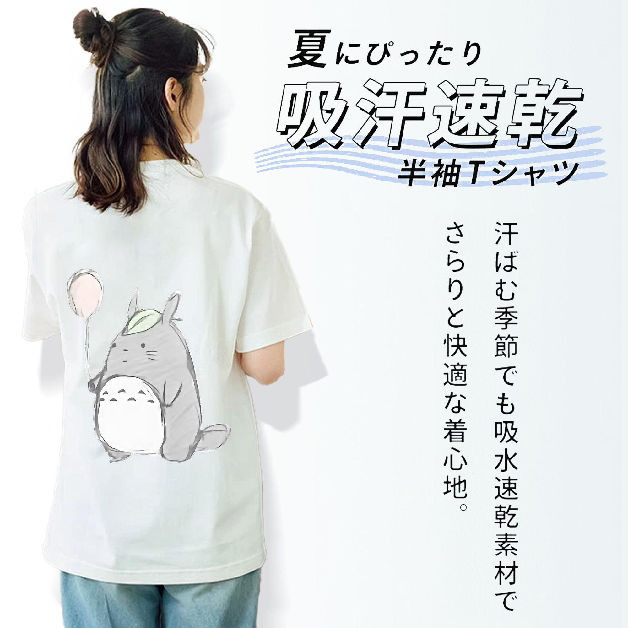 となりのトトロ 草壁メイ 草壁サツキ My Neighbor Totoro Satsuki Kusakabe Mei Kusakabe レディース半袖Tシャツ(バックプリント)
