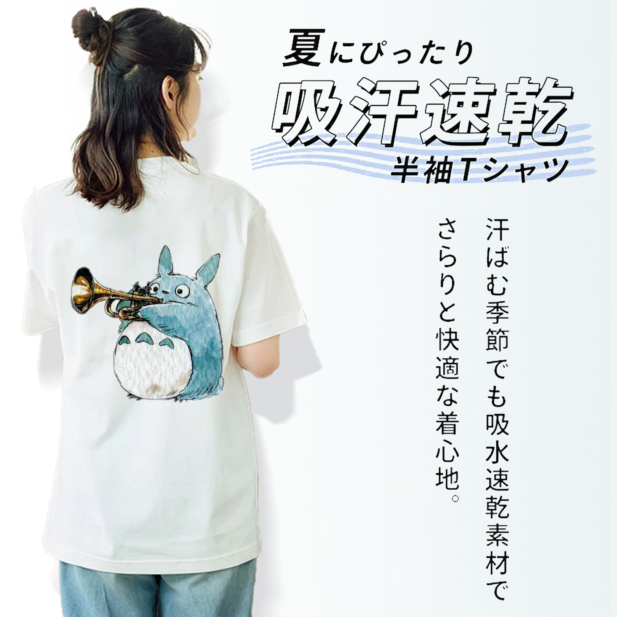 となりのトトロ 草壁メイ 草壁サツキ My Neighbor Totoro Satsuki Kusakabe Mei Kusakabe レディース半袖Tシャツ(バックプリント)