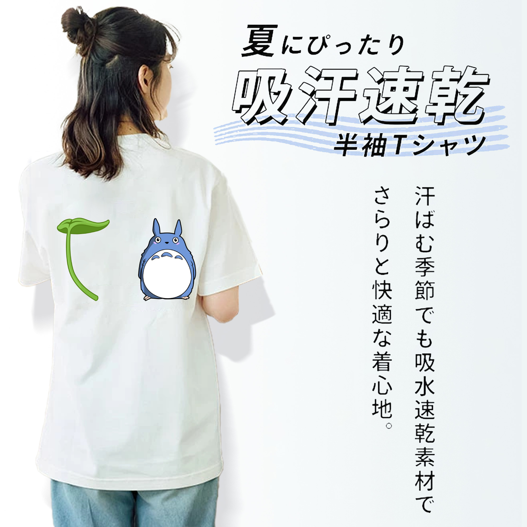 となりのトトロ 草壁メイ 草壁サツキ My Neighbor Totoro Satsuki Kusakabe Mei Kusakabe レディース半袖Tシャツ(バックプリント)