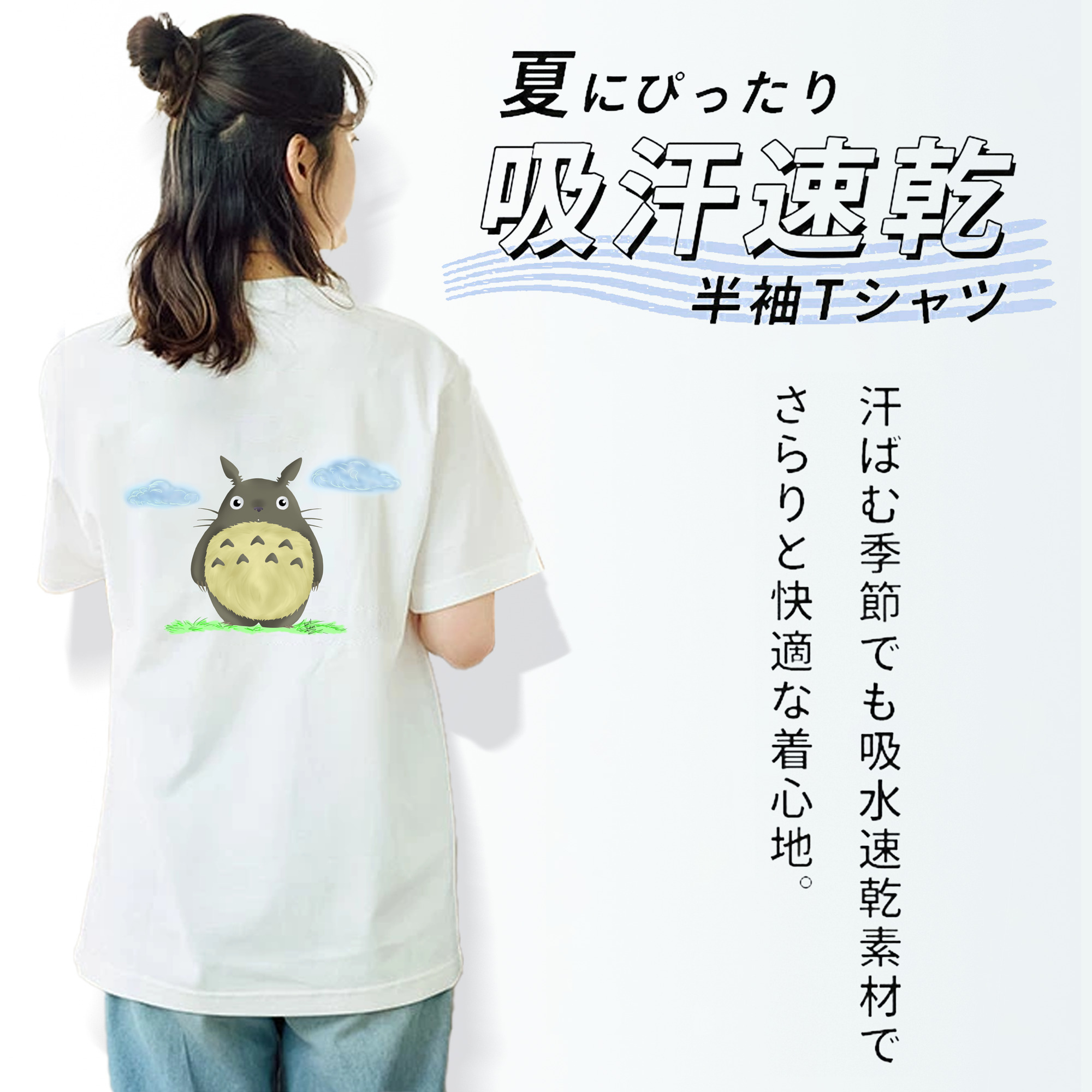 となりのトトロ 草壁メイ 草壁サツキ My Neighbor Totoro Satsuki Kusakabe Mei Kusakabe レディース半袖Tシャツ(バックプリント)