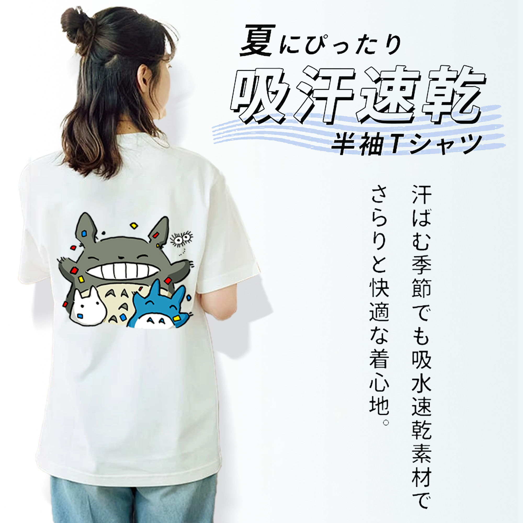 となりのトトロ 草壁メイ 草壁サツキ My Neighbor Totoro Satsuki Kusakabe Mei Kusakabe レディース半袖Tシャツ(バックプリント)