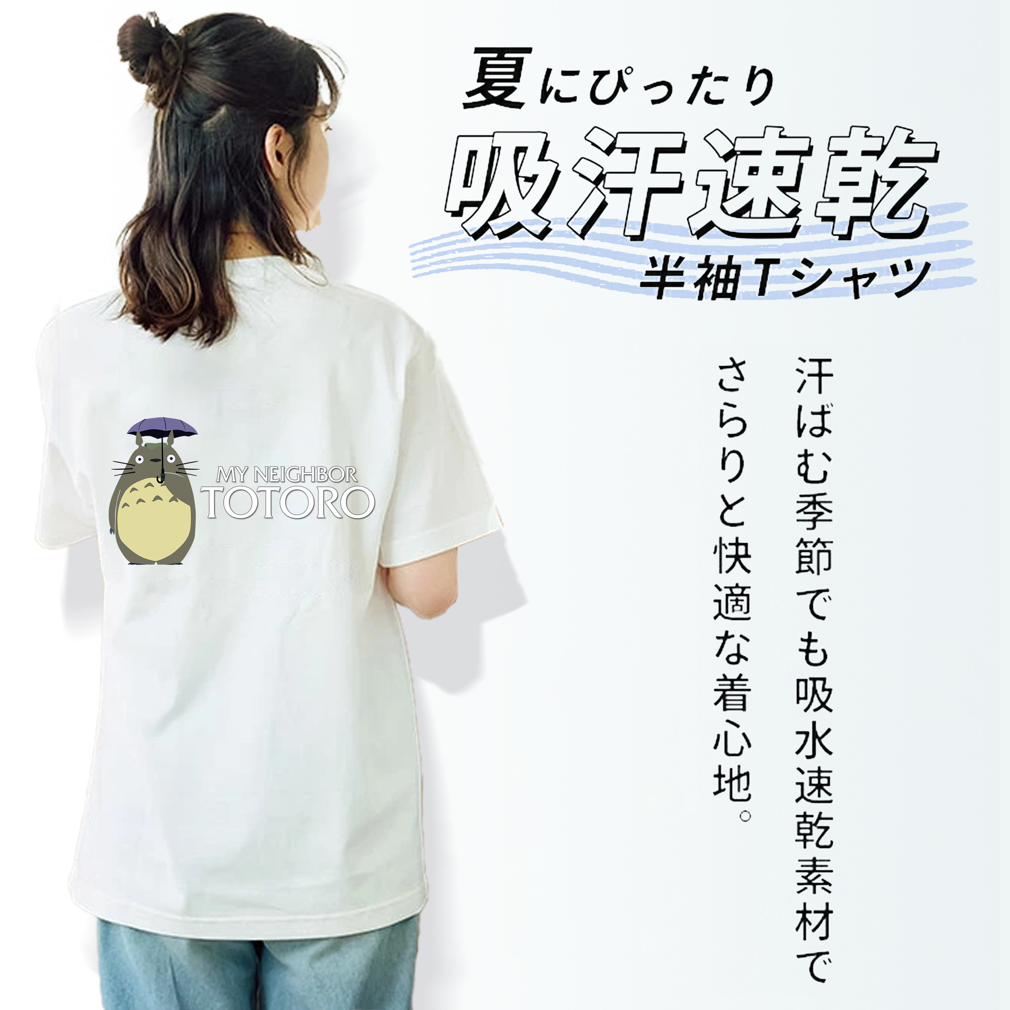 となりのトトロ 草壁メイ 草壁サツキ My Neighbor Totoro Satsuki Kusakabe Mei Kusakabe レディース半袖Tシャツ(バックプリント)