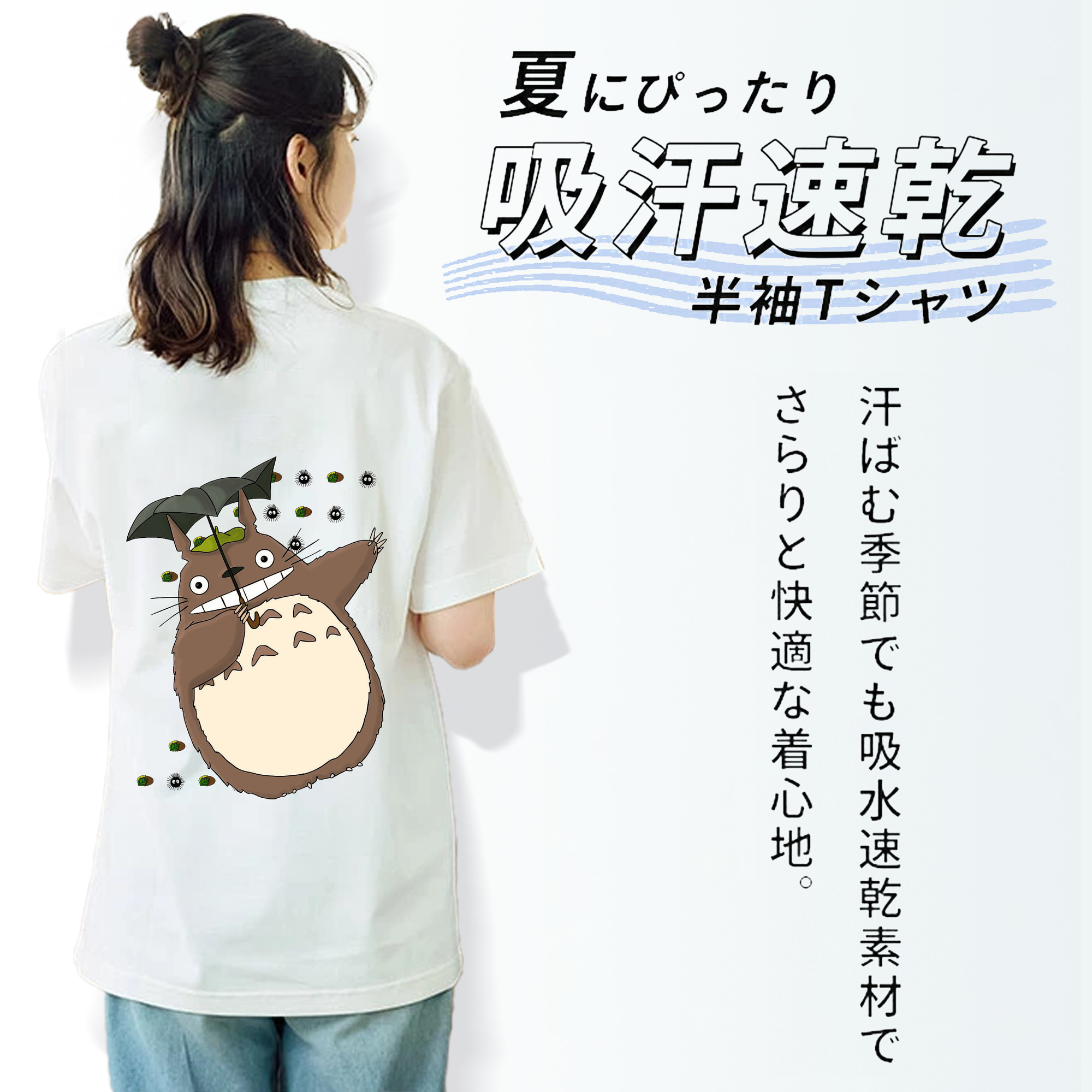 となりのトトロ 草壁メイ 草壁サツキ My Neighbor Totoro Satsuki Kusakabe Mei Kusakabe レディース半袖Tシャツ(バックプリント)