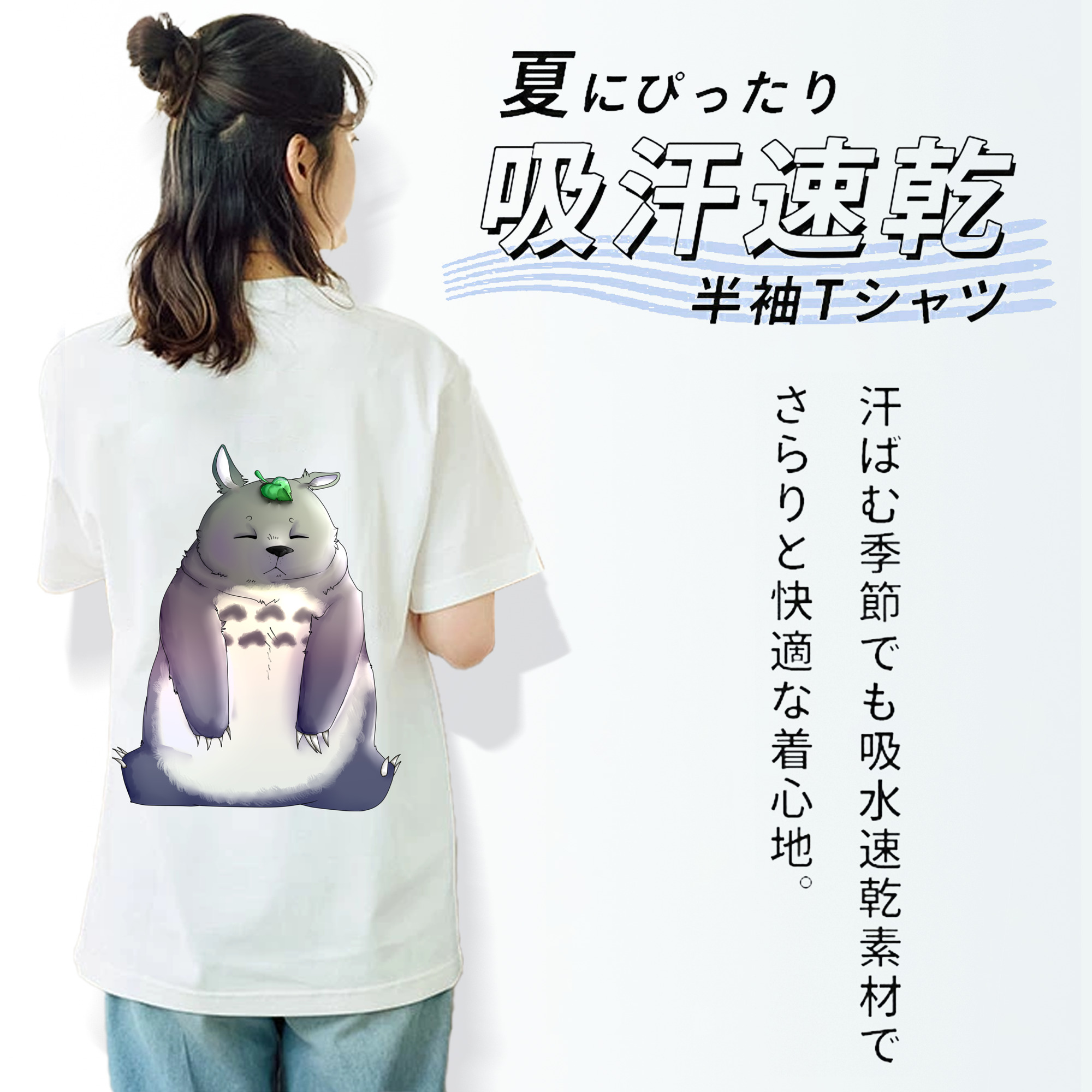 となりのトトロ 草壁メイ 草壁サツキ My Neighbor Totoro Satsuki Kusakabe Mei Kusakabe レディース半袖Tシャツ(バックプリント)