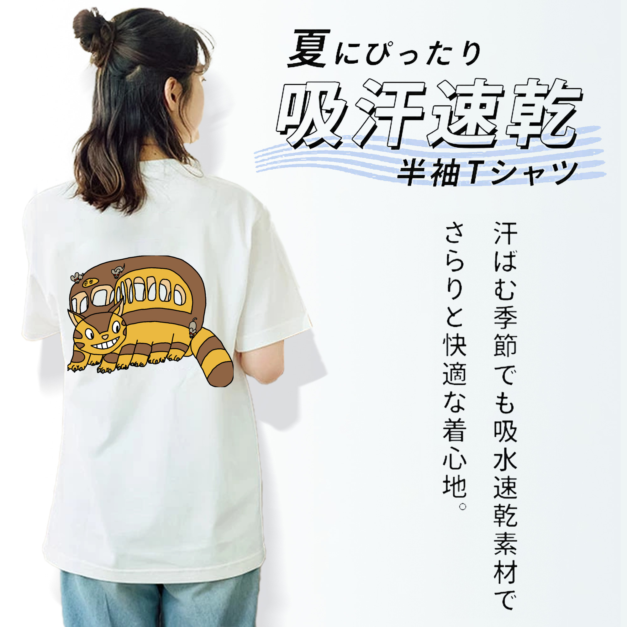 となりのトトロ 草壁メイ 草壁サツキ My Neighbor Totoro Satsuki Kusakabe Mei Kusakabe レディース半袖Tシャツ(バックプリント)