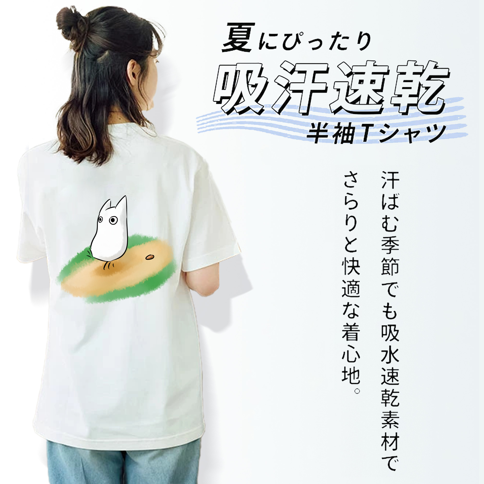となりのトトロ 草壁メイ 草壁サツキ My Neighbor Totoro Satsuki Kusakabe Mei Kusakabe レディース半袖Tシャツ(バックプリント)