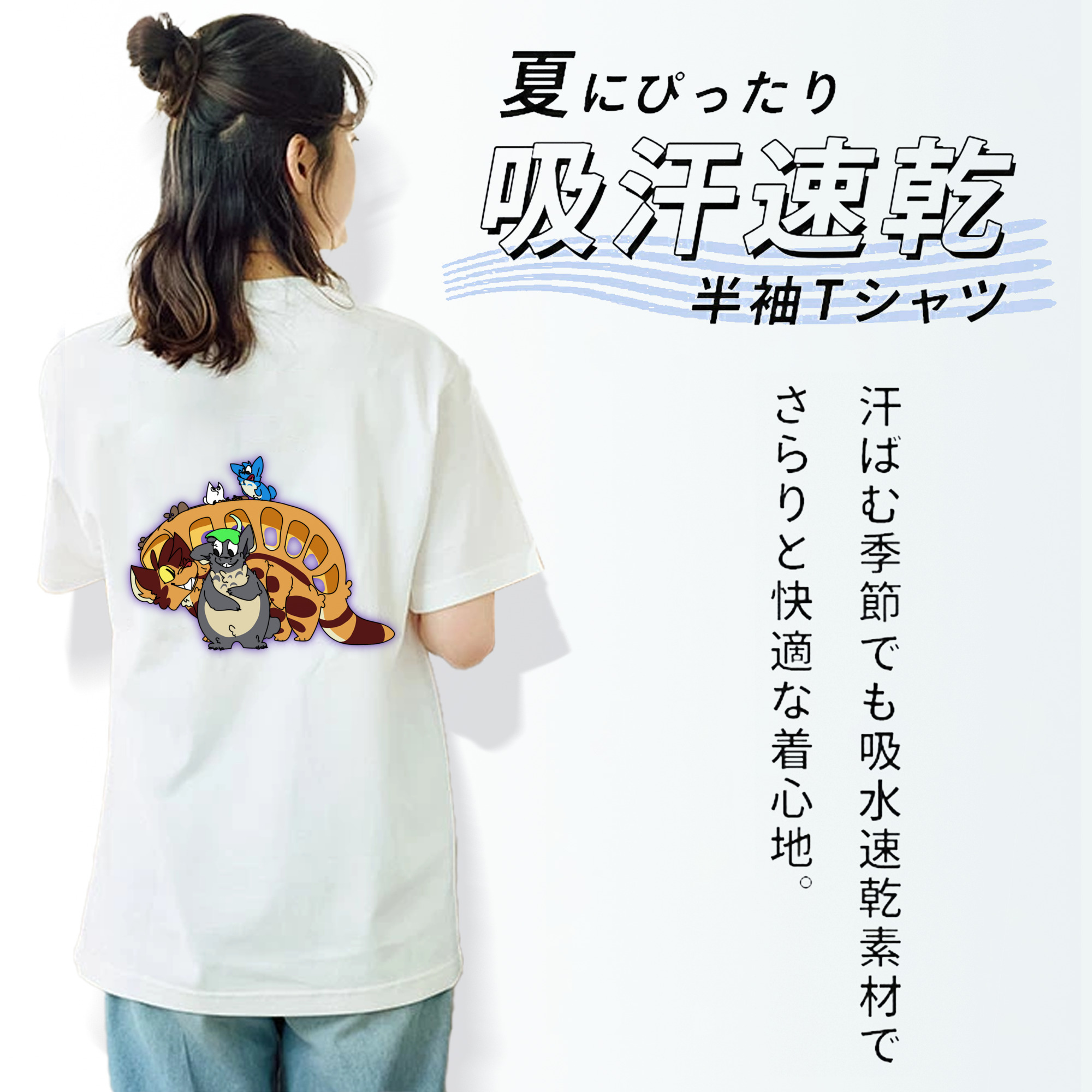 となりのトトロ 草壁メイ 草壁サツキ My Neighbor Totoro Satsuki Kusakabe Mei Kusakabe レディース半袖Tシャツ(バックプリント)