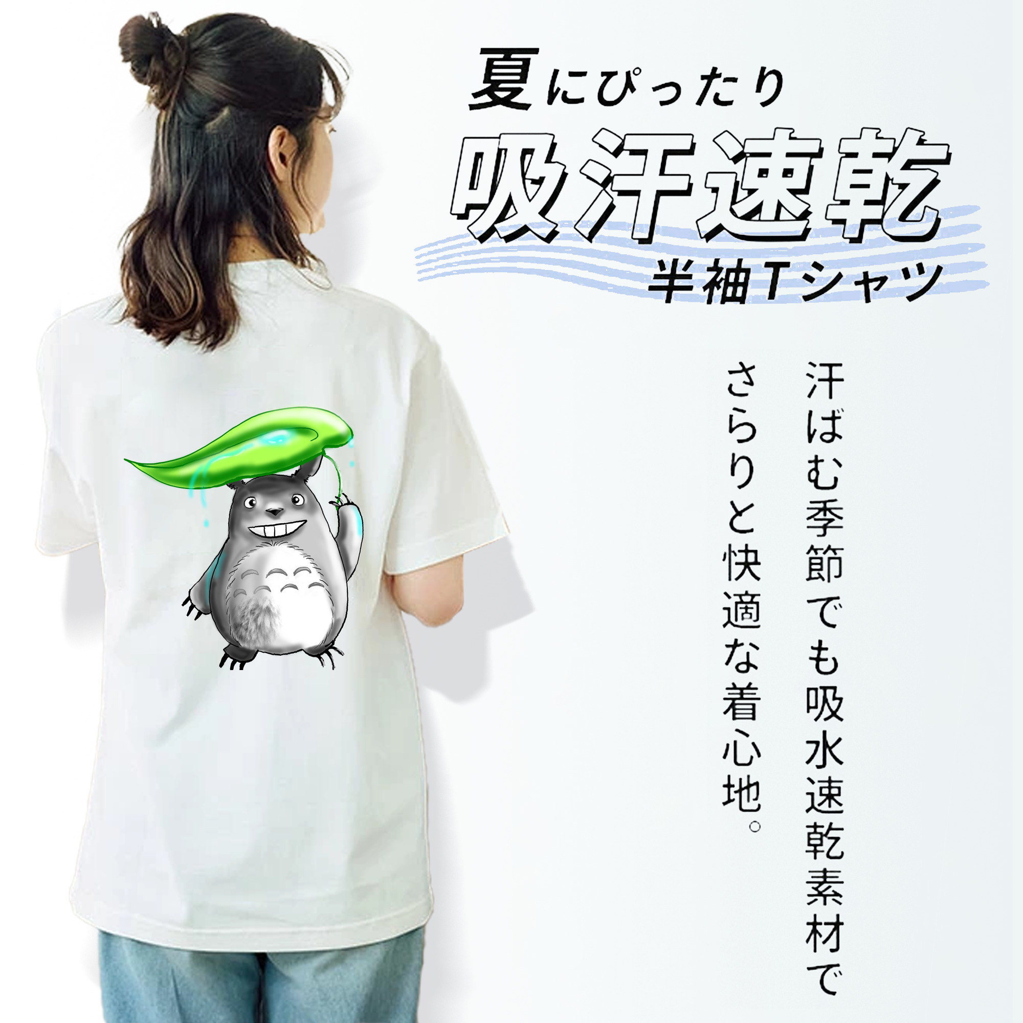 となりのトトロ 草壁メイ 草壁サツキ My Neighbor Totoro Satsuki Kusakabe Mei Kusakabe レディース半袖Tシャツ(バックプリント)