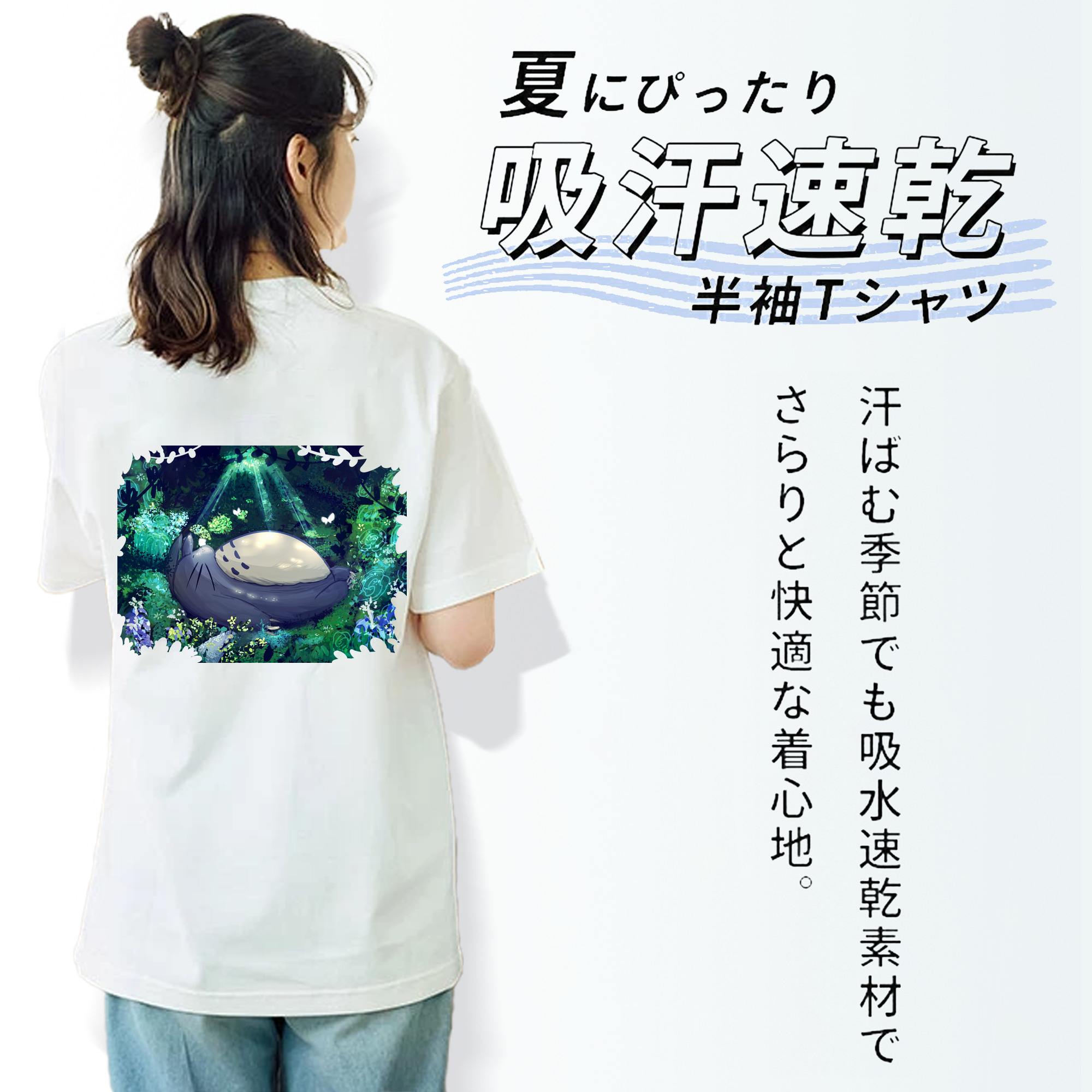 となりのトトロ 草壁メイ 草壁サツキ My Neighbor Totoro Satsuki Kusakabe Mei Kusakabe レディース半袖Tシャツ(バックプリント)