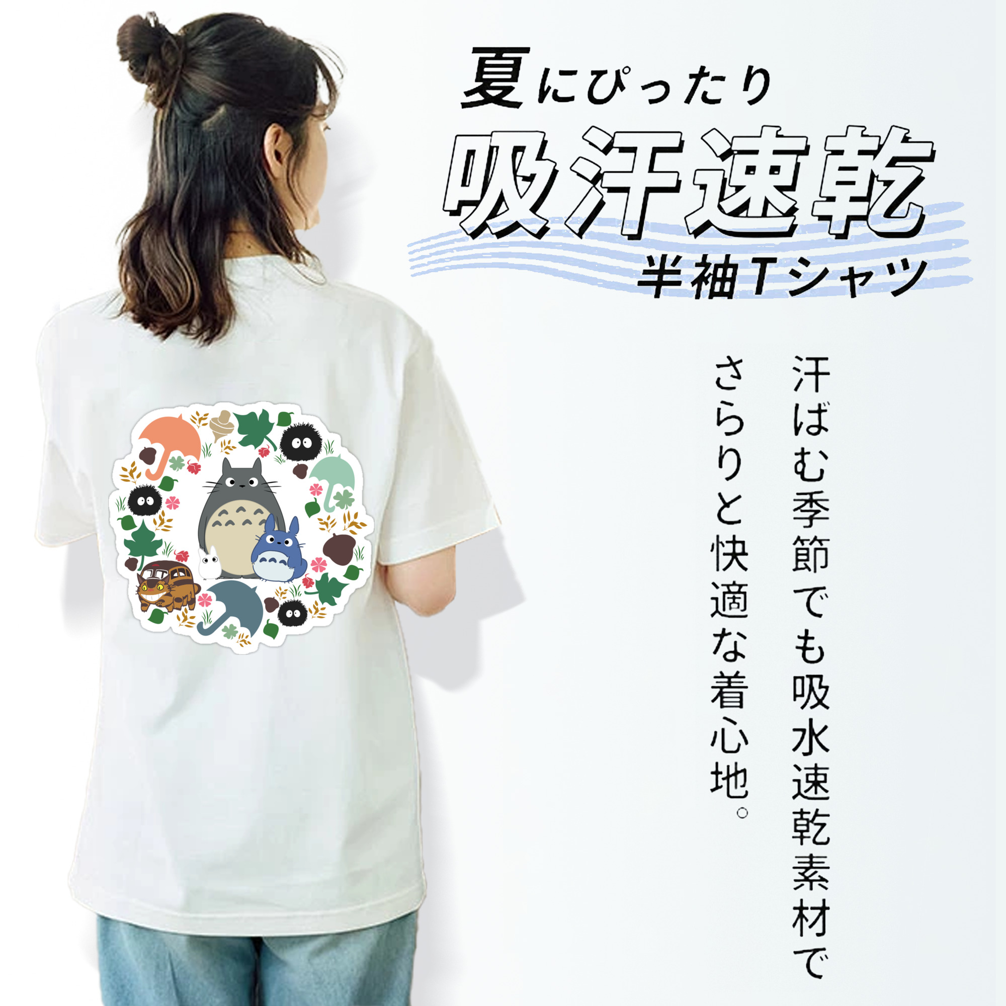 となりのトトロ 草壁メイ 草壁サツキ My Neighbor Totoro Satsuki Kusakabe Mei Kusakabe レディース半袖Tシャツ(バックプリント)