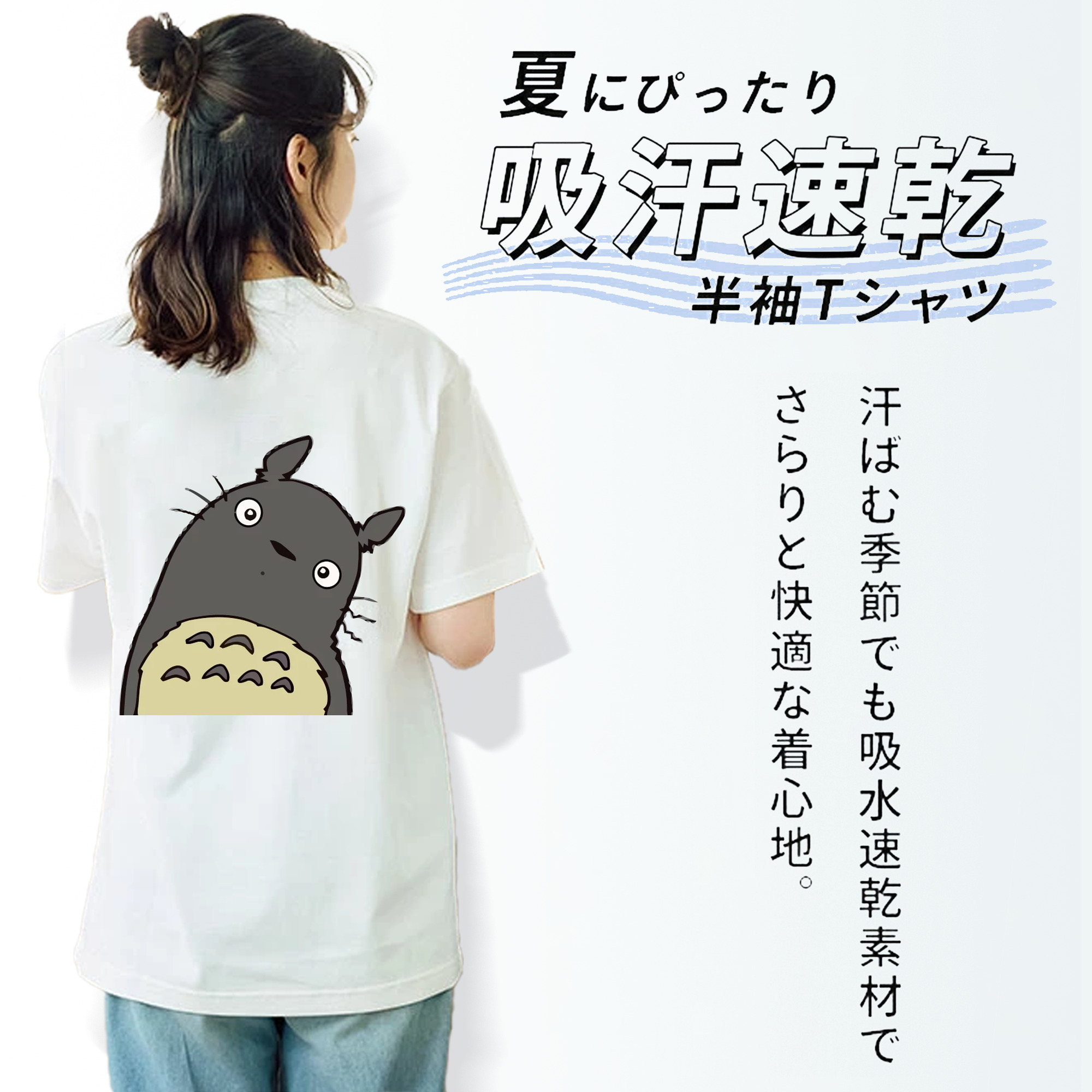 となりのトトロ 草壁メイ 草壁サツキ My Neighbor Totoro Satsuki Kusakabe Mei Kusakabe レディース半袖Tシャツ(バックプリント)