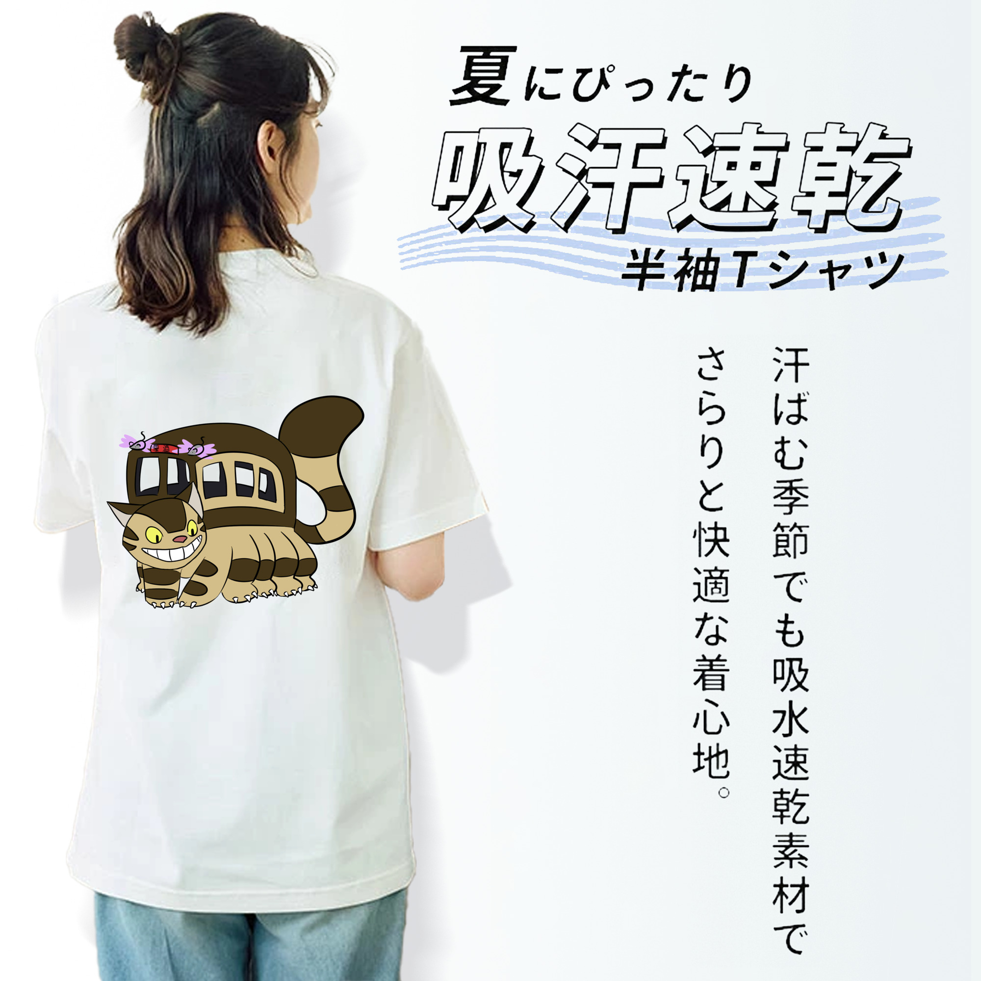 となりのトトロ 草壁メイ 草壁サツキ My Neighbor Totoro Satsuki Kusakabe Mei Kusakabe レディース半袖Tシャツ(バックプリント)