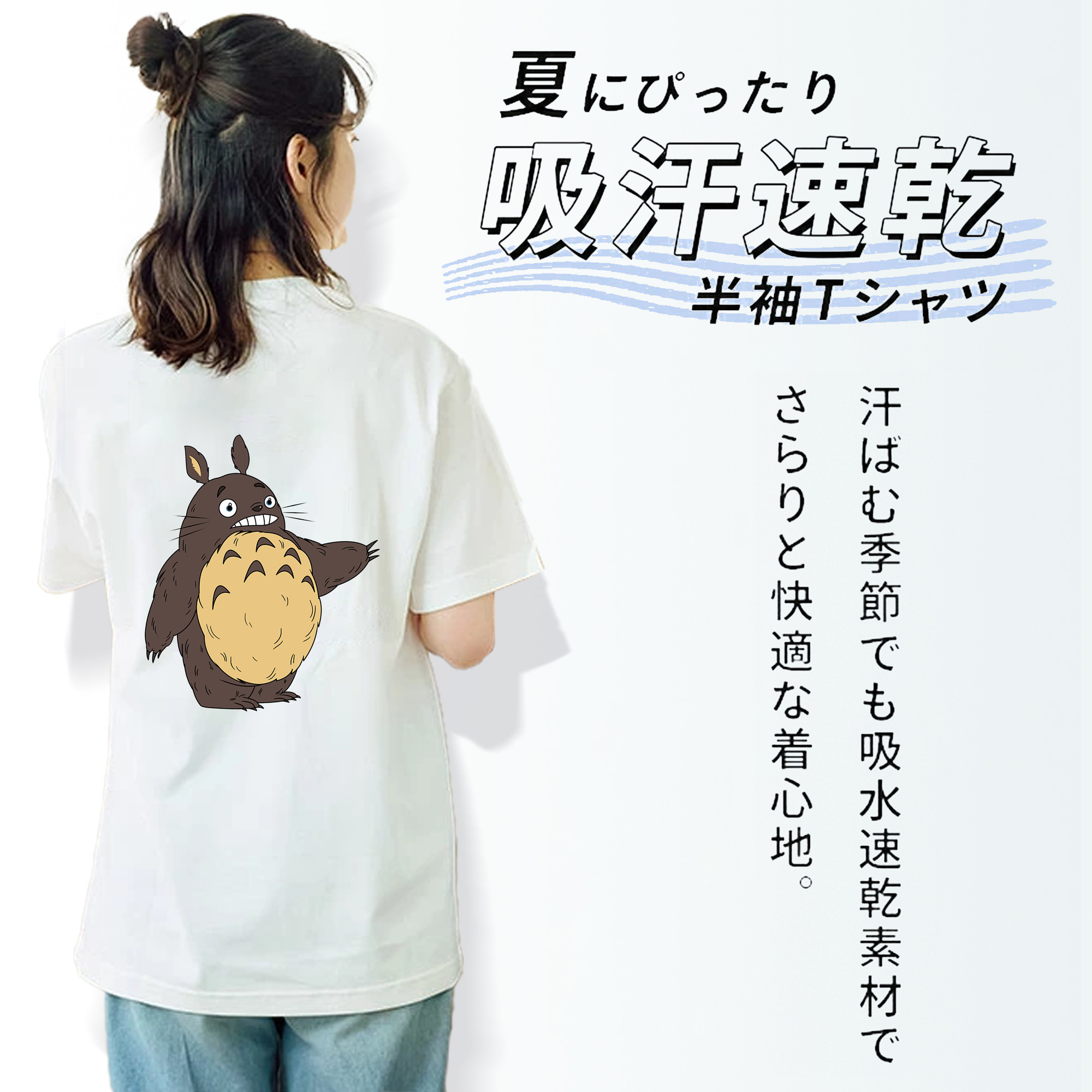 となりのトトロ 草壁メイ 草壁サツキ My Neighbor Totoro Satsuki Kusakabe Mei Kusakabe レディース半袖Tシャツ(バックプリント)