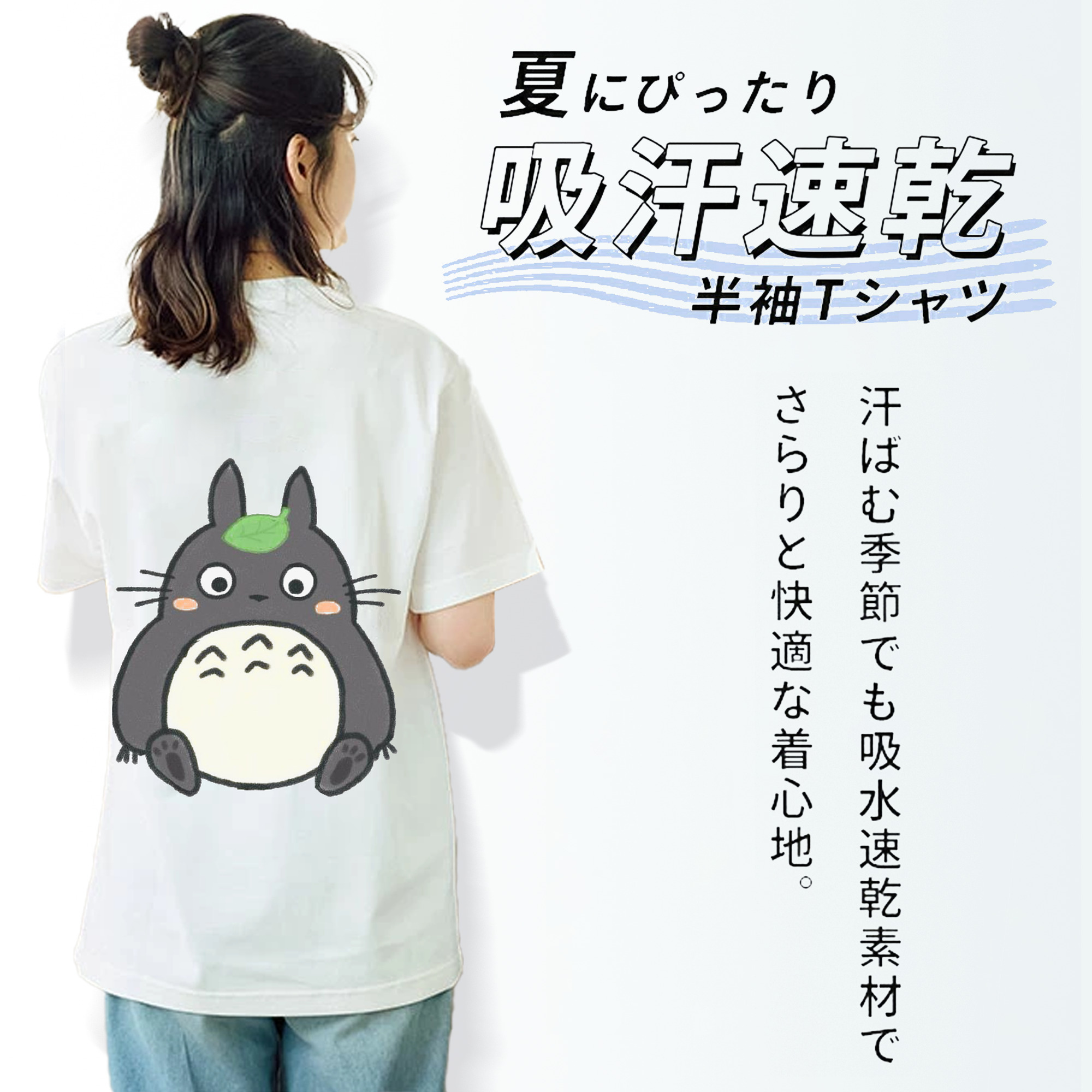 となりのトトロ 草壁メイ 草壁サツキ My Neighbor Totoro Satsuki Kusakabe Mei Kusakabe レディース半袖Tシャツ(バックプリント)