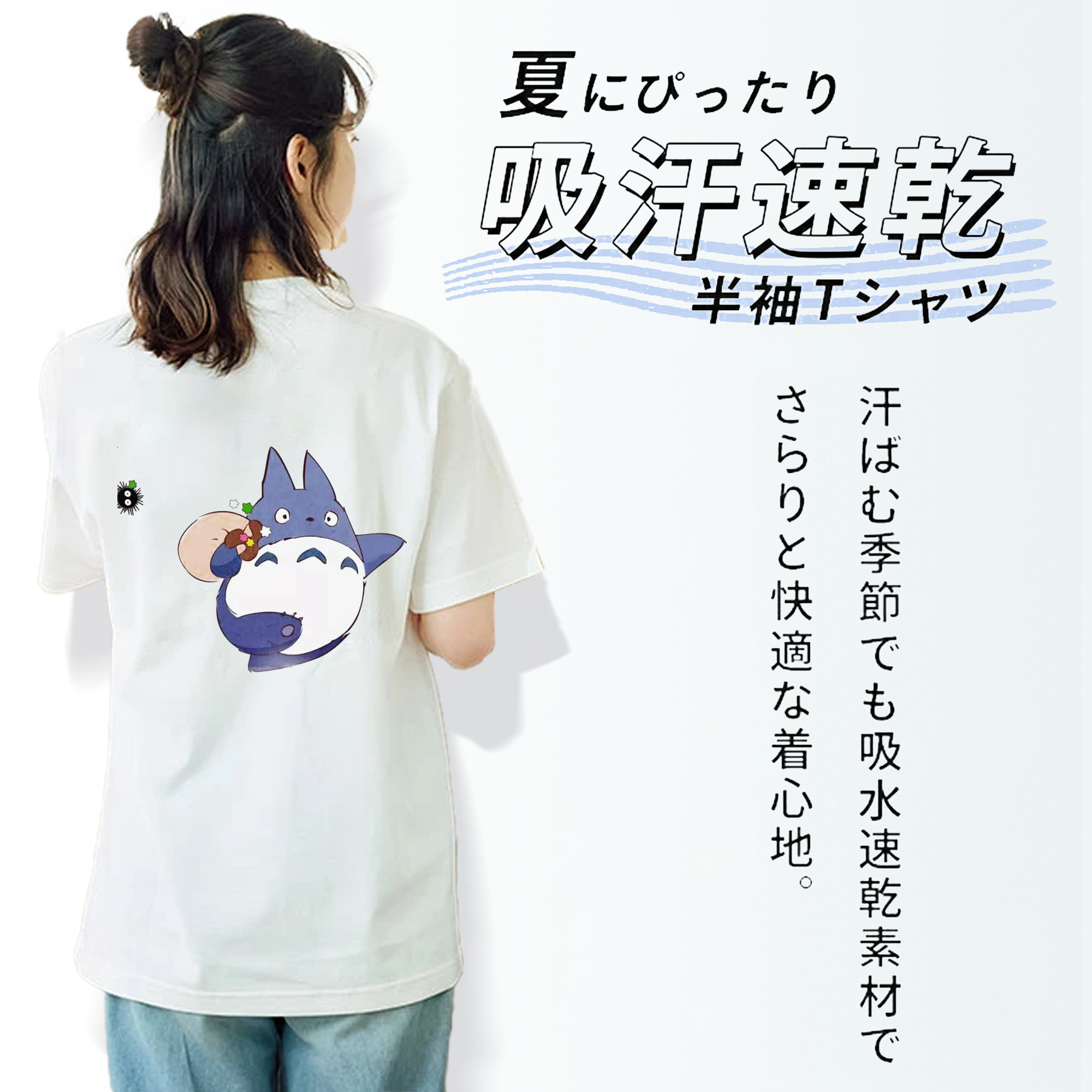 となりのトトロ 草壁メイ 草壁サツキ My Neighbor Totoro Satsuki Kusakabe Mei Kusakabe レディース半袖Tシャツ(バックプリント)