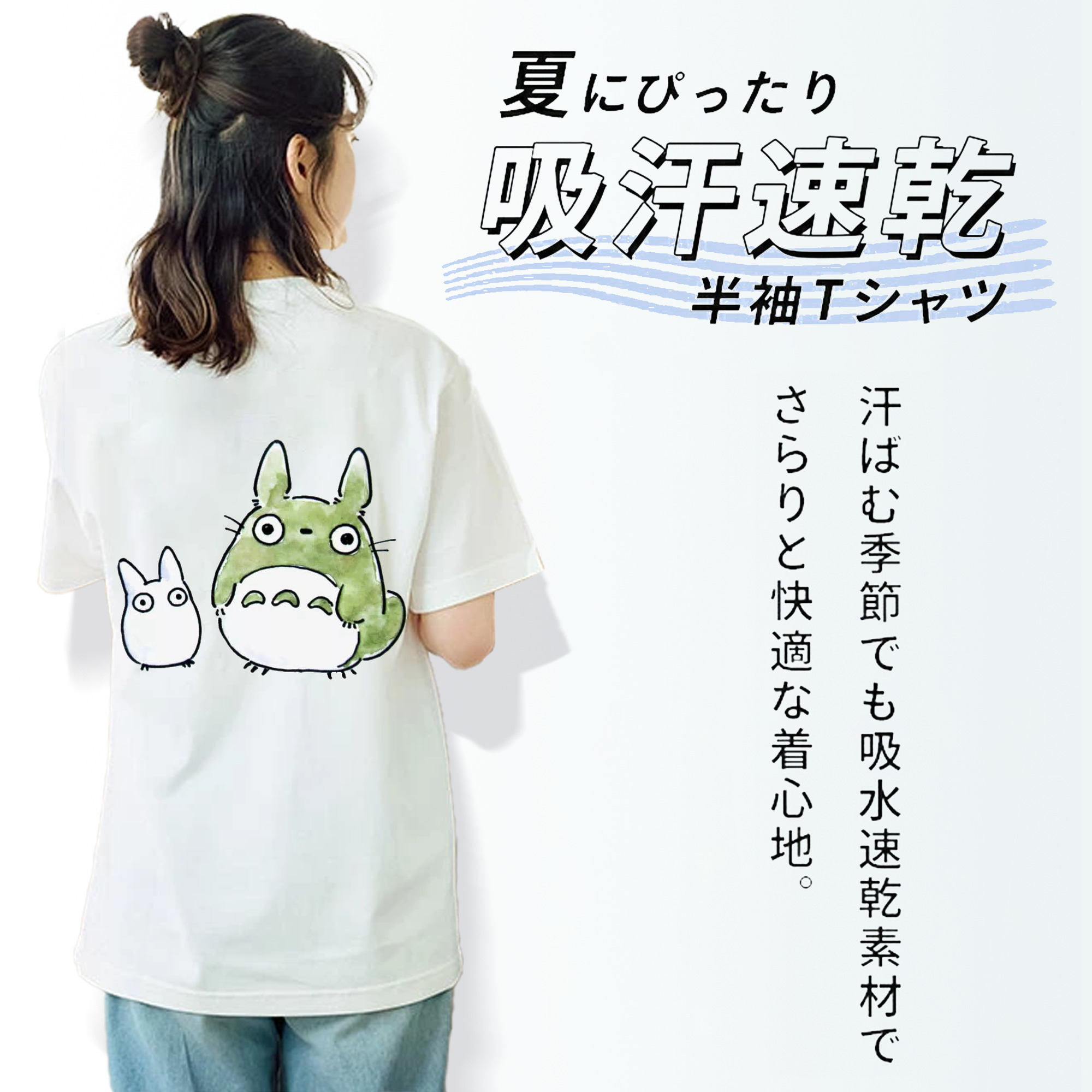となりのトトロ 草壁メイ 草壁サツキ My Neighbor Totoro Satsuki Kusakabe Mei Kusakabe レディース半袖Tシャツ(バックプリント)
