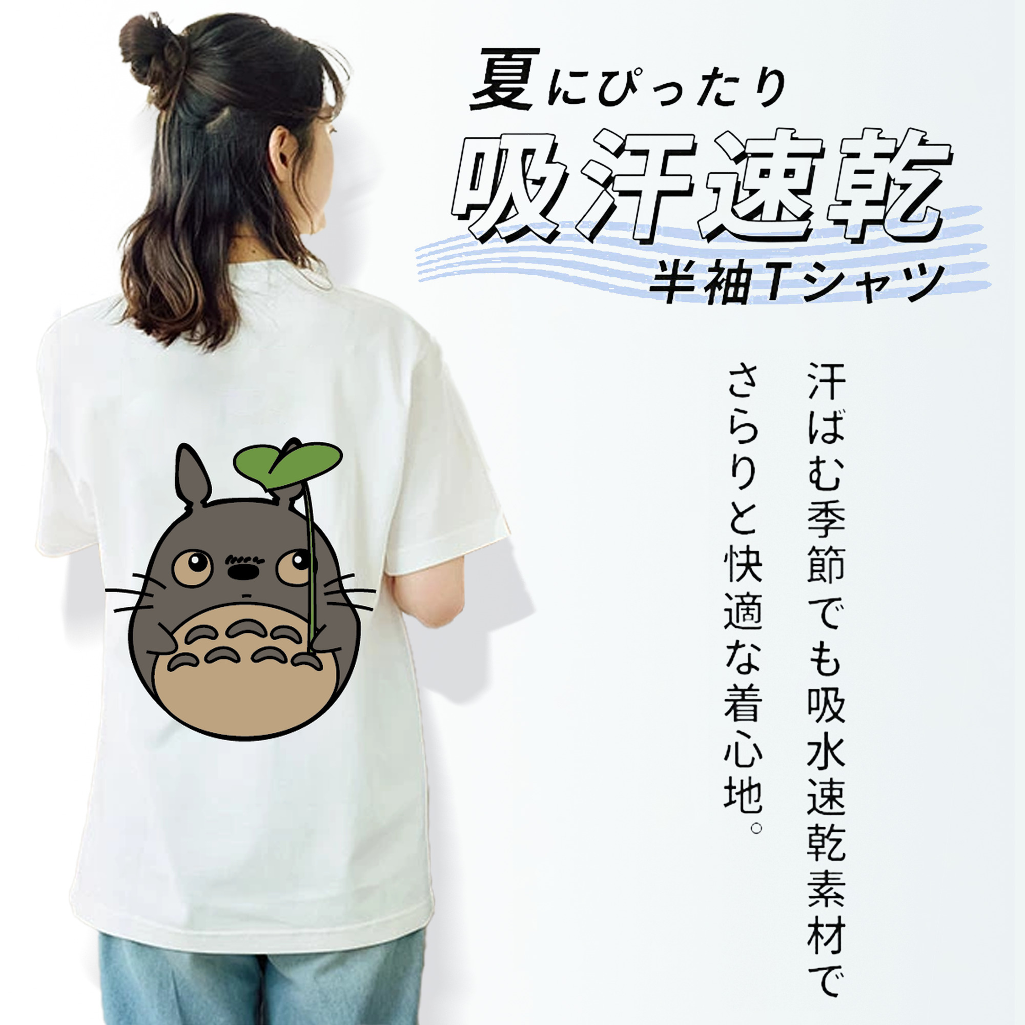 となりのトトロ 草壁メイ 草壁サツキ My Neighbor Totoro Satsuki Kusakabe Mei Kusakabe レディース半袖Tシャツ(バックプリント)
