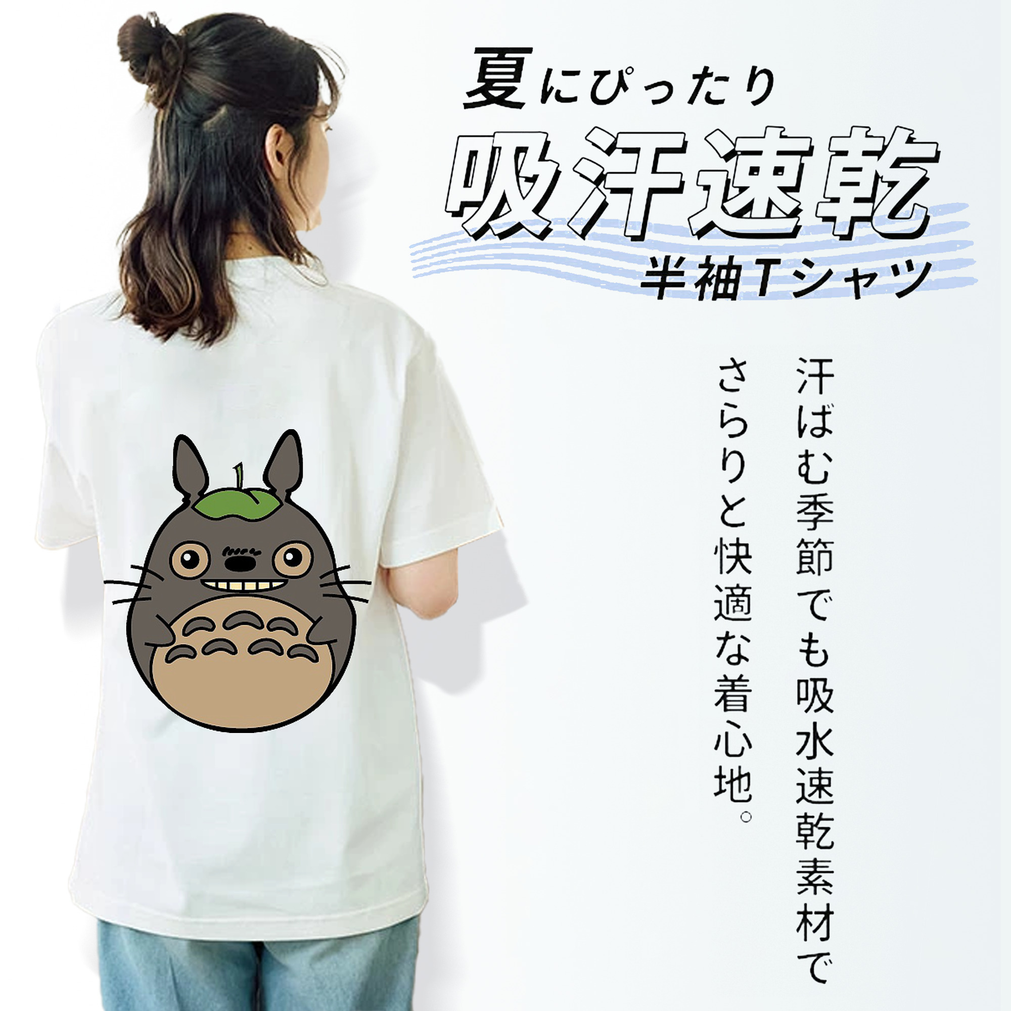 となりのトトロ 草壁メイ 草壁サツキ My Neighbor Totoro Satsuki Kusakabe Mei Kusakabe レディース半袖Tシャツ(バックプリント)