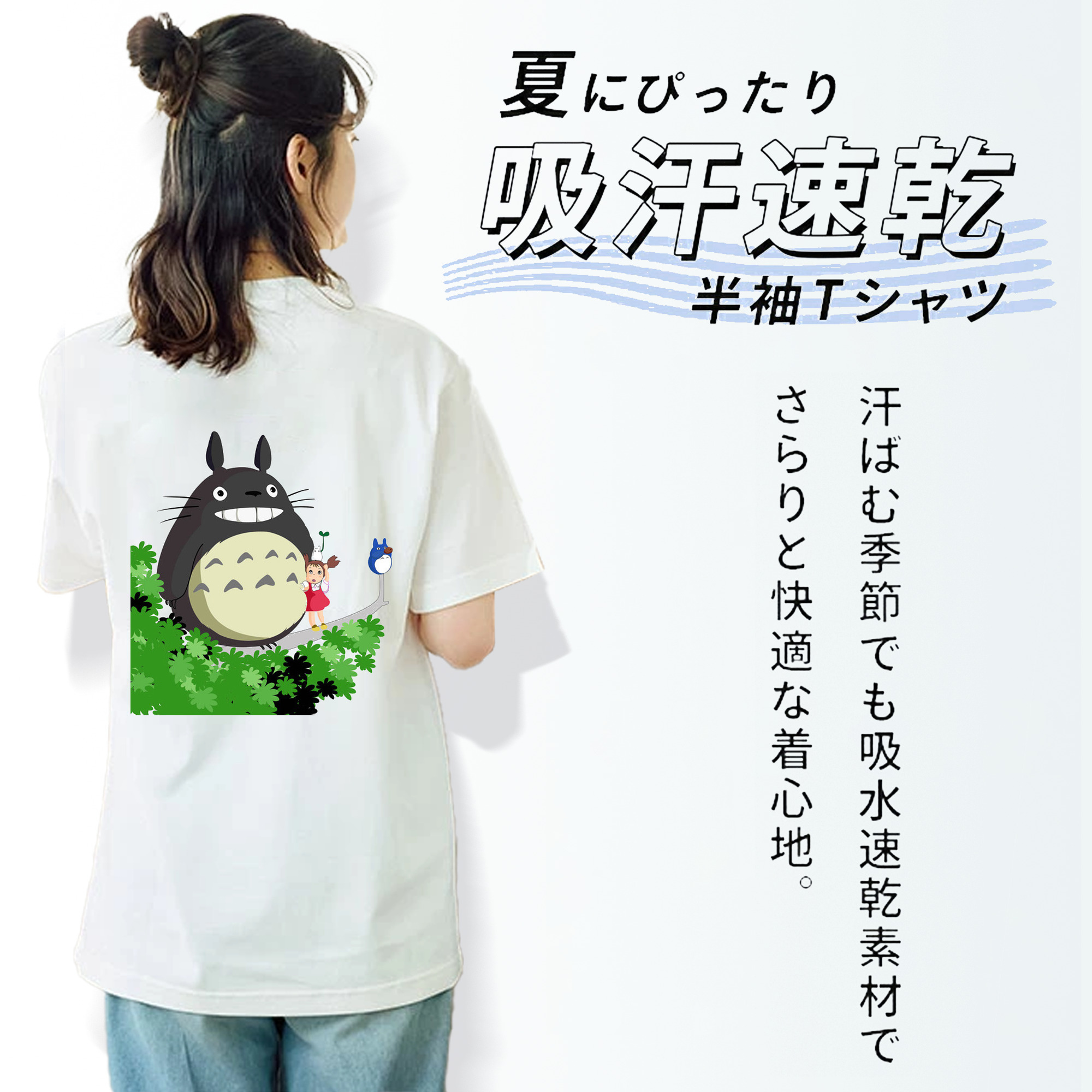 となりのトトロ 草壁メイ 草壁サツキ My Neighbor Totoro Satsuki Kusakabe Mei Kusakabe レディース半袖Tシャツ(バックプリント)