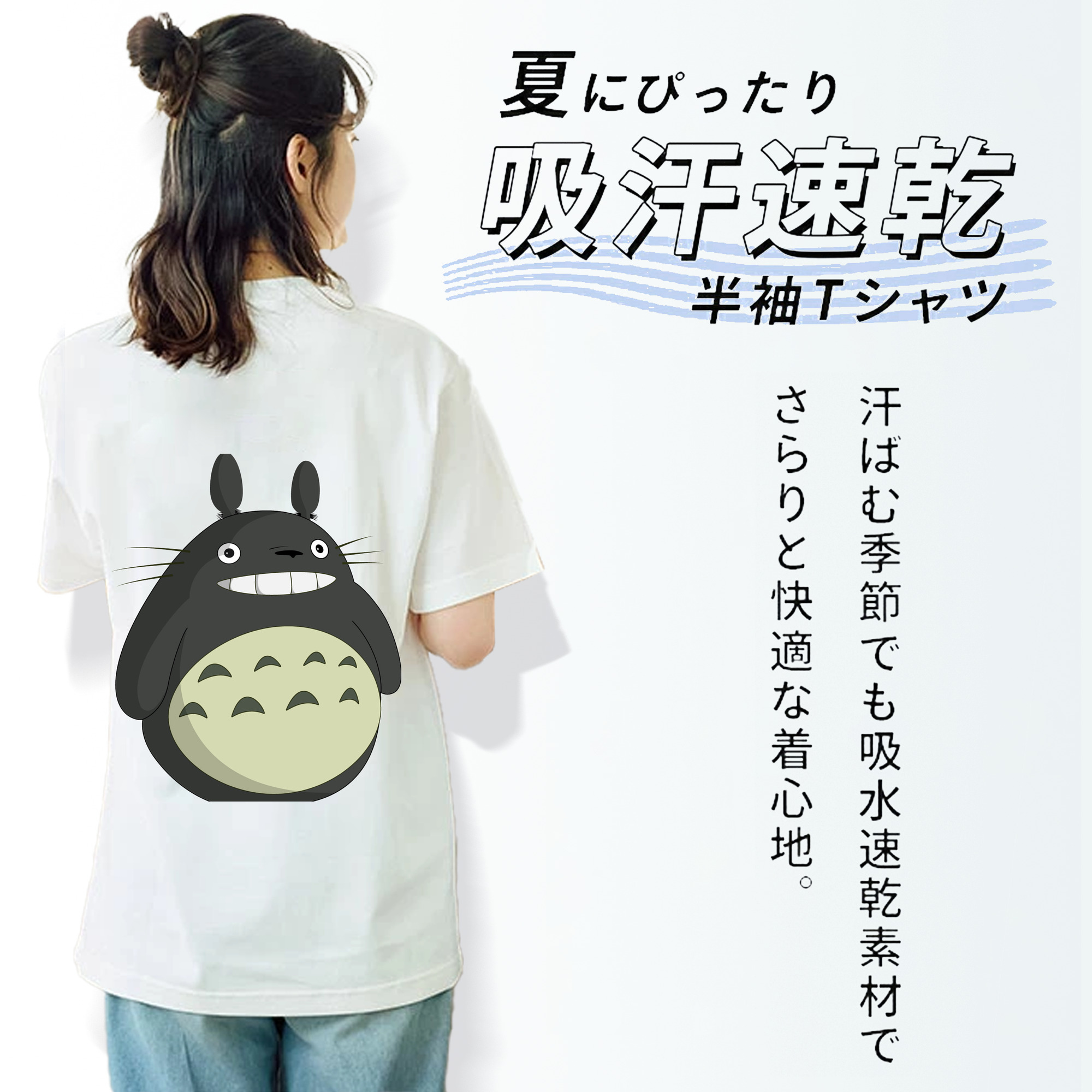 となりのトトロ 草壁メイ 草壁サツキ My Neighbor Totoro Satsuki Kusakabe Mei Kusakabe レディース半袖Tシャツ(バックプリント)