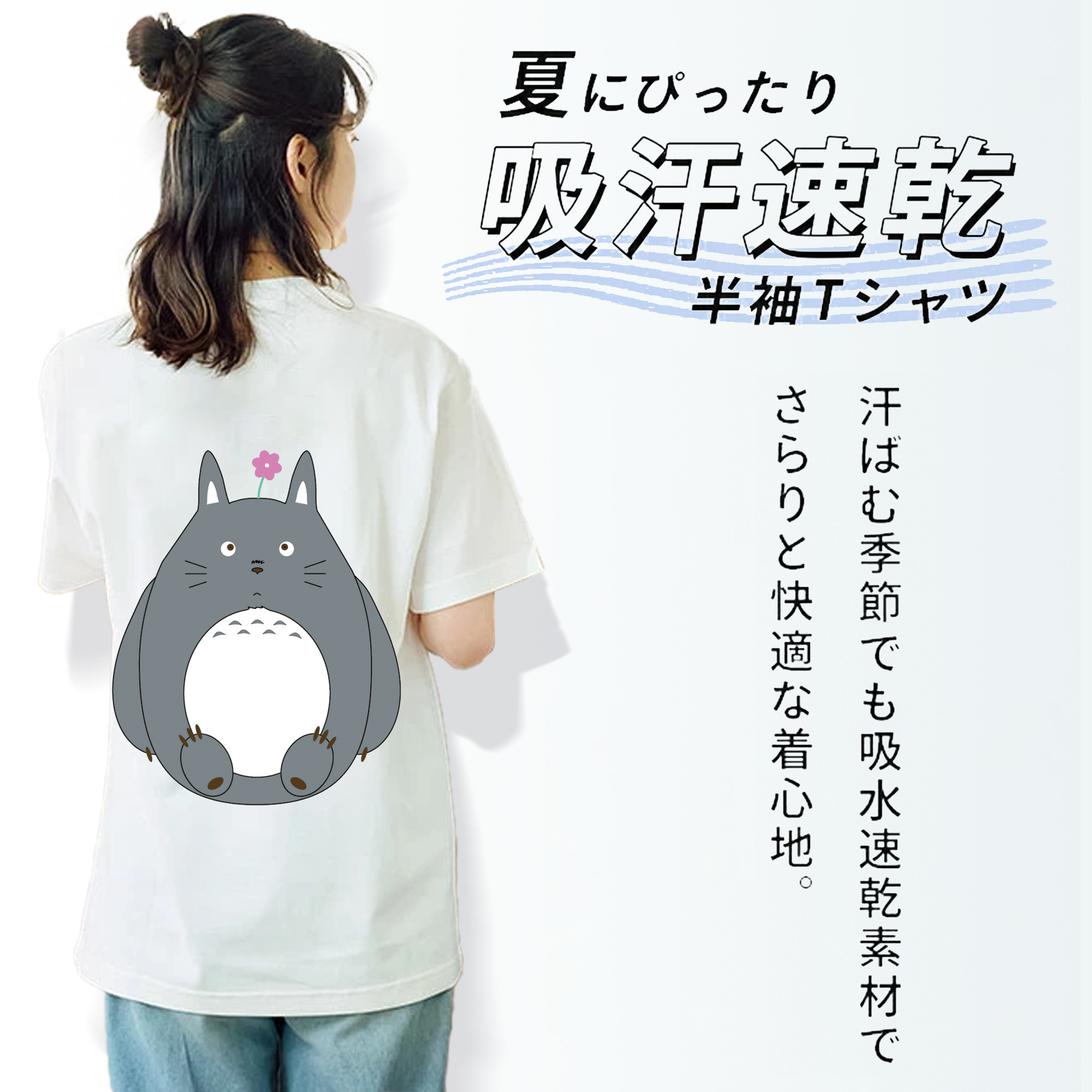 となりのトトロ 草壁メイ 草壁サツキ My Neighbor Totoro Satsuki Kusakabe Mei Kusakabe レディース半袖Tシャツ(バックプリント)