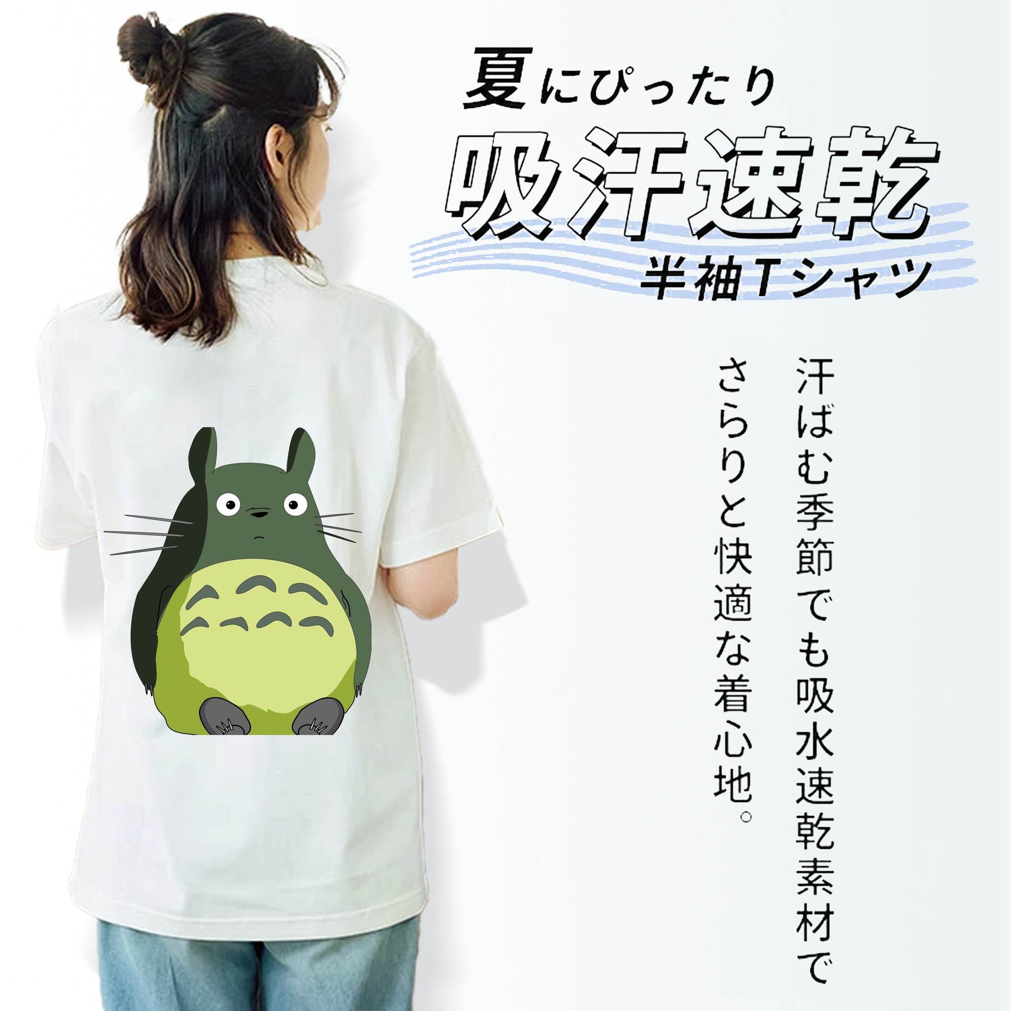 となりのトトロ 草壁メイ 草壁サツキ My Neighbor Totoro Satsuki Kusakabe Mei Kusakabe レディース半袖Tシャツ(バックプリント)