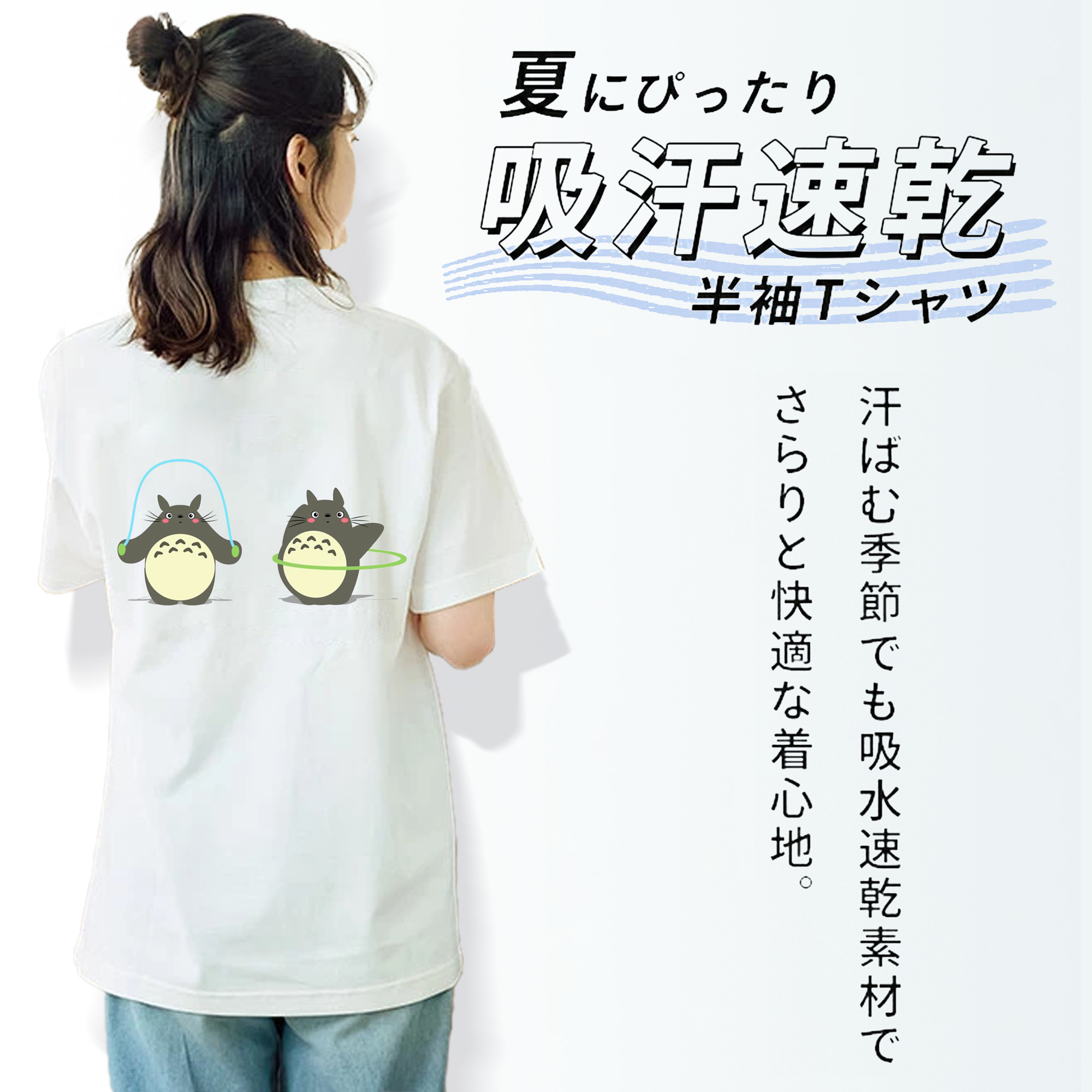 となりのトトロ 草壁メイ 草壁サツキ My Neighbor Totoro Satsuki Kusakabe Mei Kusakabe レディース半袖Tシャツ(バックプリント)