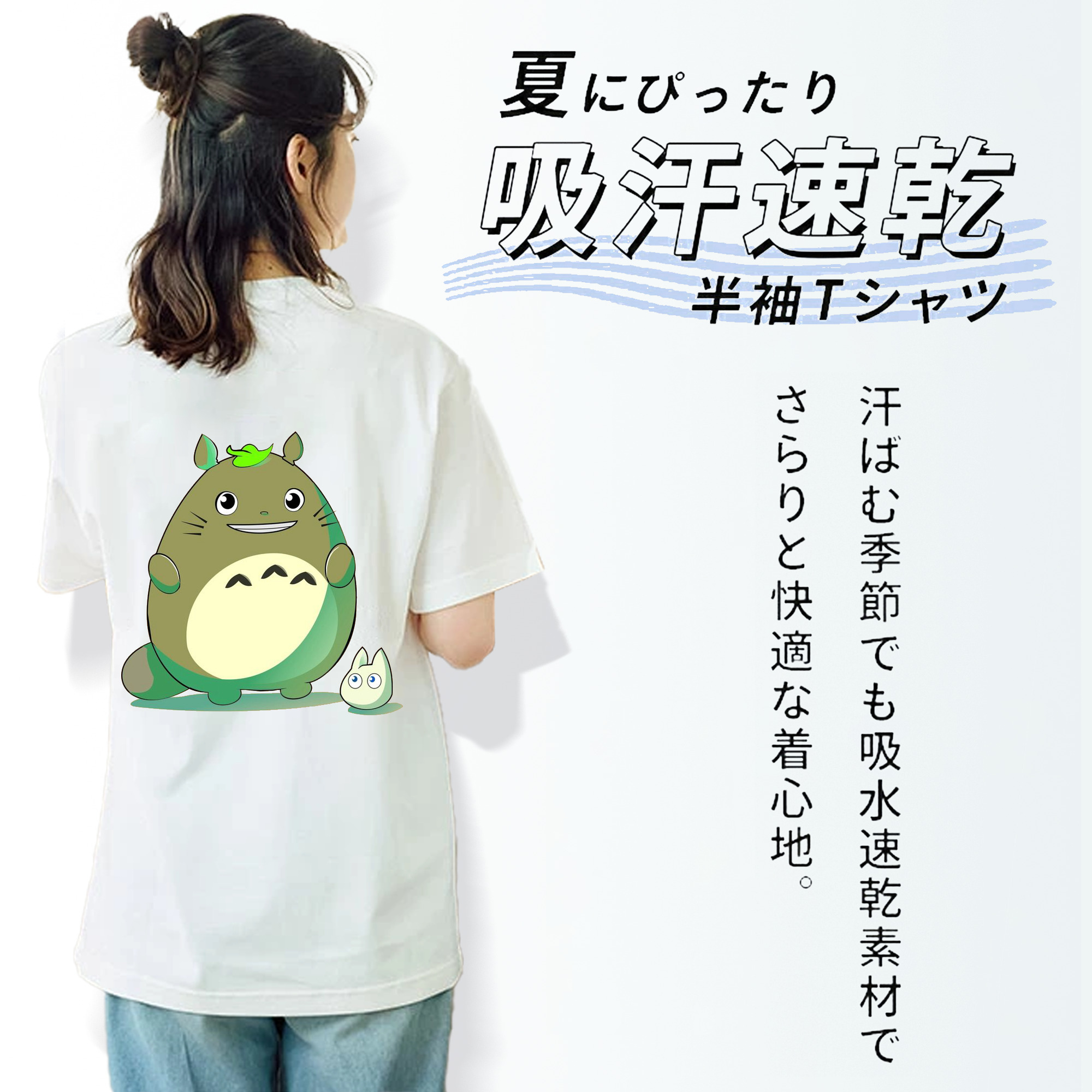 となりのトトロ 草壁メイ 草壁サツキ My Neighbor Totoro Satsuki Kusakabe Mei Kusakabe レディース半袖Tシャツ(バックプリント)