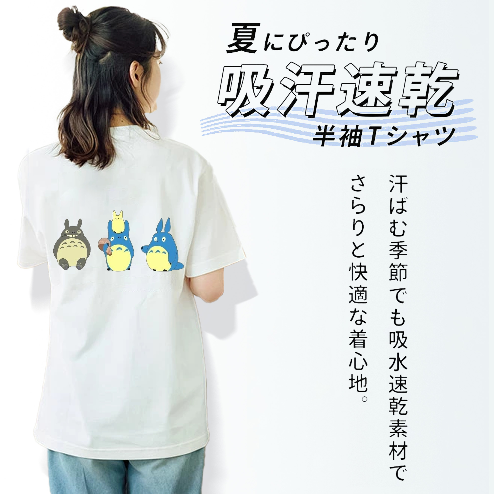 となりのトトロ 草壁メイ 草壁サツキ My Neighbor Totoro Satsuki Kusakabe Mei Kusakabe レディース半袖Tシャツ(バックプリント)