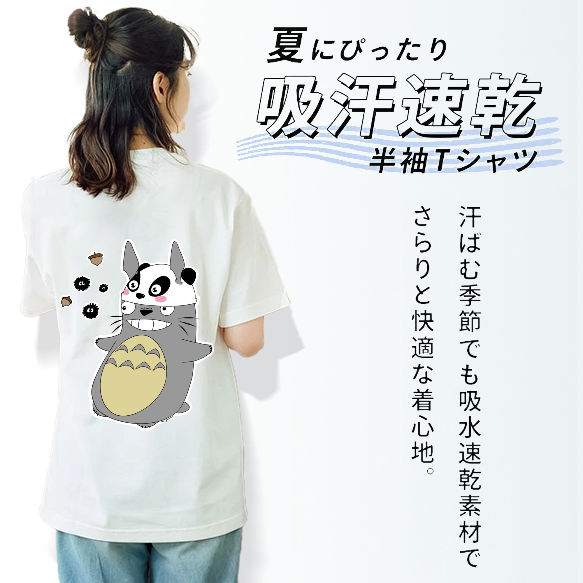 となりのトトロ 草壁メイ 草壁サツキ My Neighbor Totoro Satsuki Kusakabe Mei Kusakabe レディース半袖Tシャツ(バックプリント)