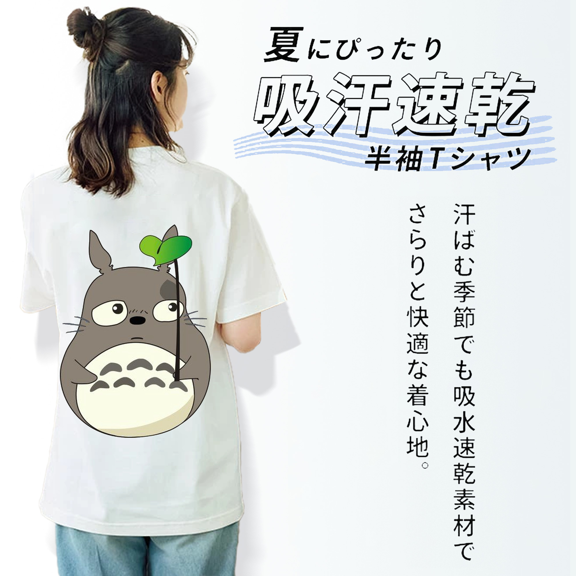 となりのトトロ 草壁メイ 草壁サツキ My Neighbor Totoro Satsuki Kusakabe Mei Kusakabe レディース半袖Tシャツ(バックプリント)