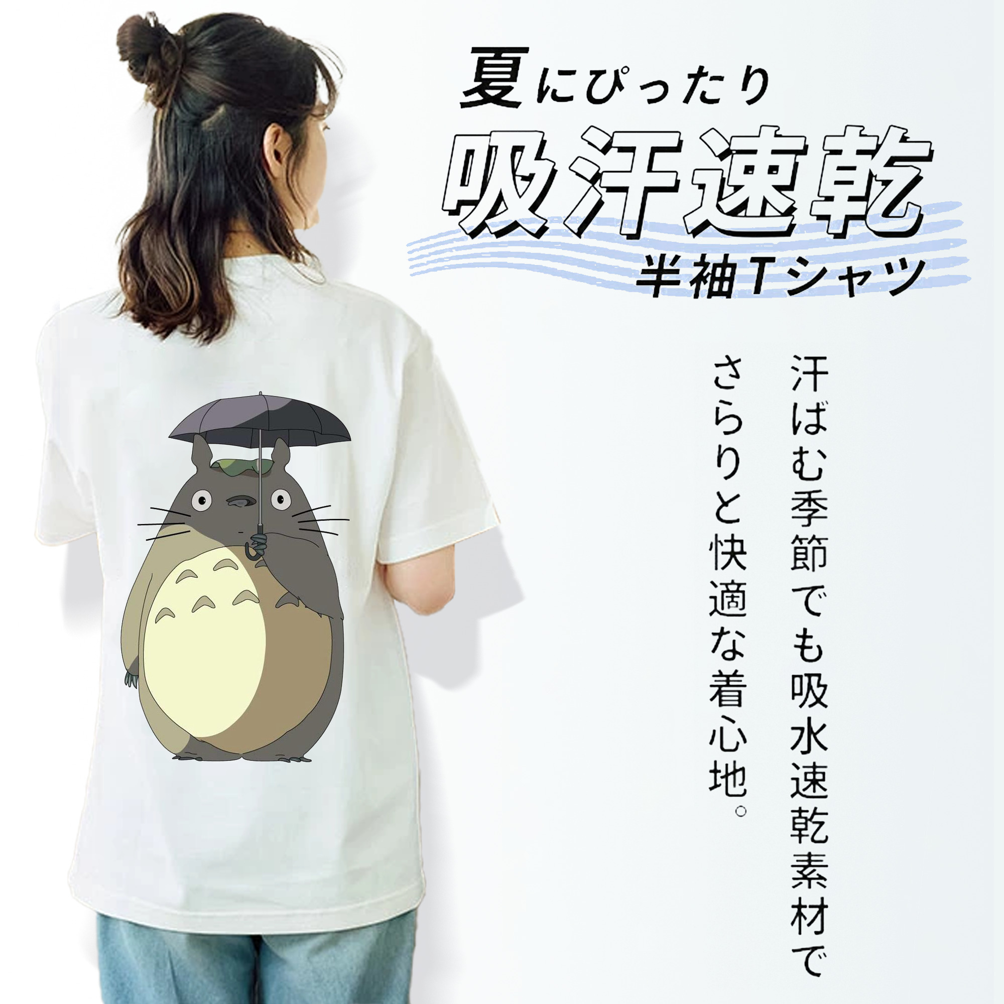 となりのトトロ 草壁メイ 草壁サツキ My Neighbor Totoro Satsuki Kusakabe Mei Kusakabe レディース半袖Tシャツ(バックプリント)