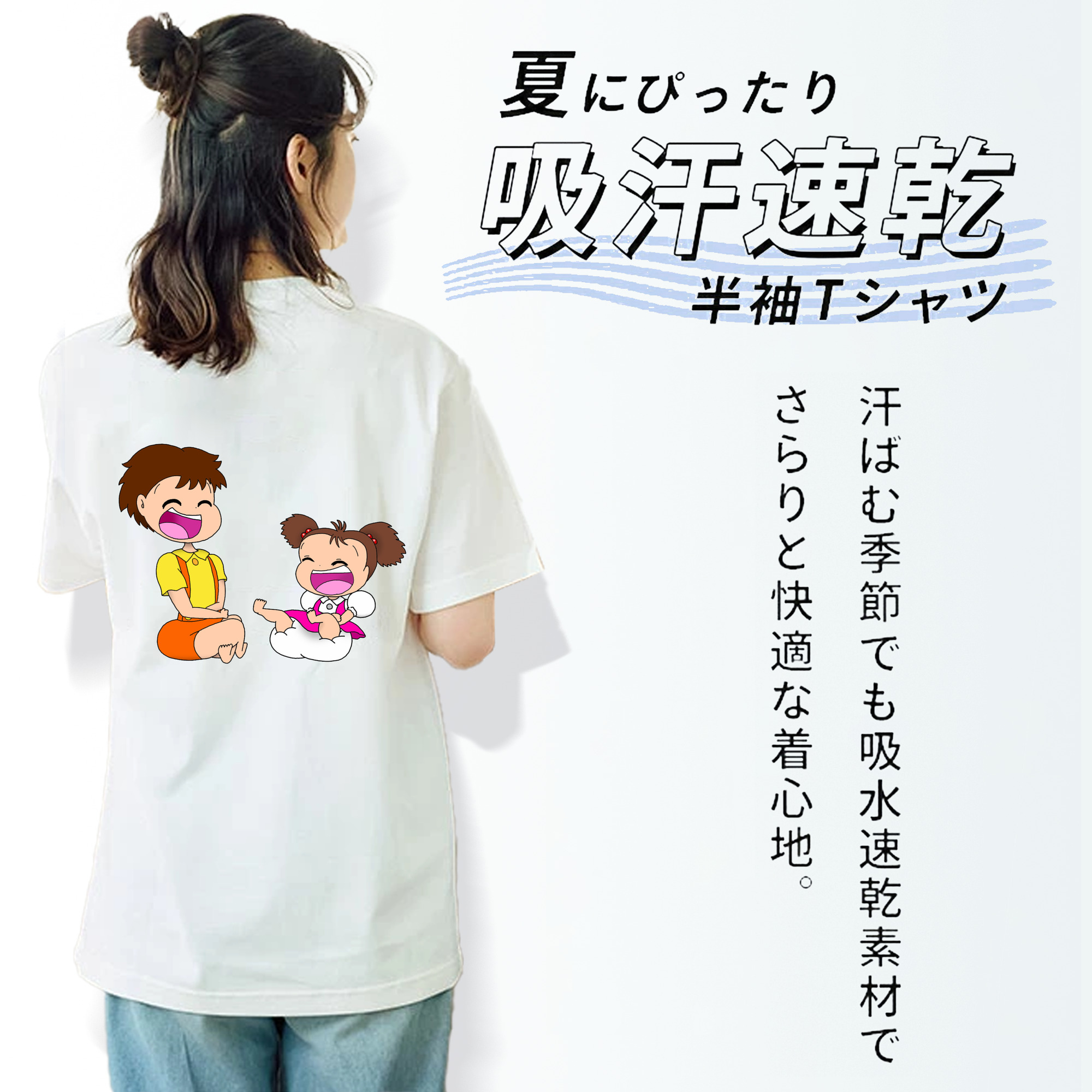 となりのトトロ 草壁メイ 草壁サツキ My Neighbor Totoro Satsuki Kusakabe Mei Kusakabe レディース半袖Tシャツ(バックプリント)