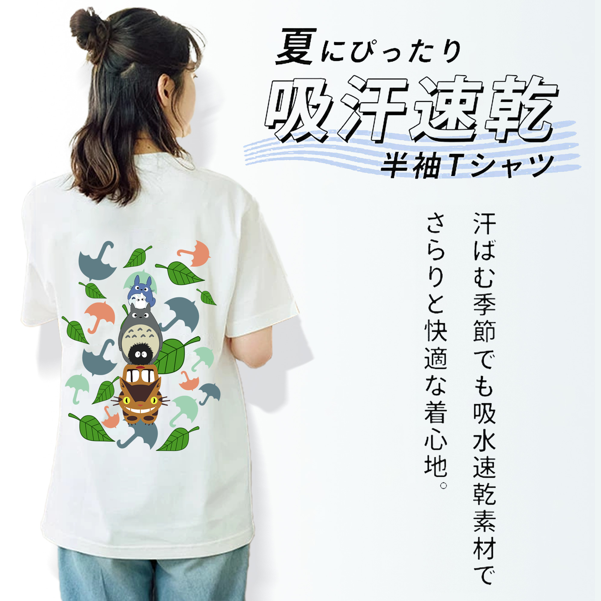 となりのトトロ 草壁メイ 草壁サツキ My Neighbor Totoro Satsuki Kusakabe Mei Kusakabe レディース半袖Tシャツ(バックプリント)