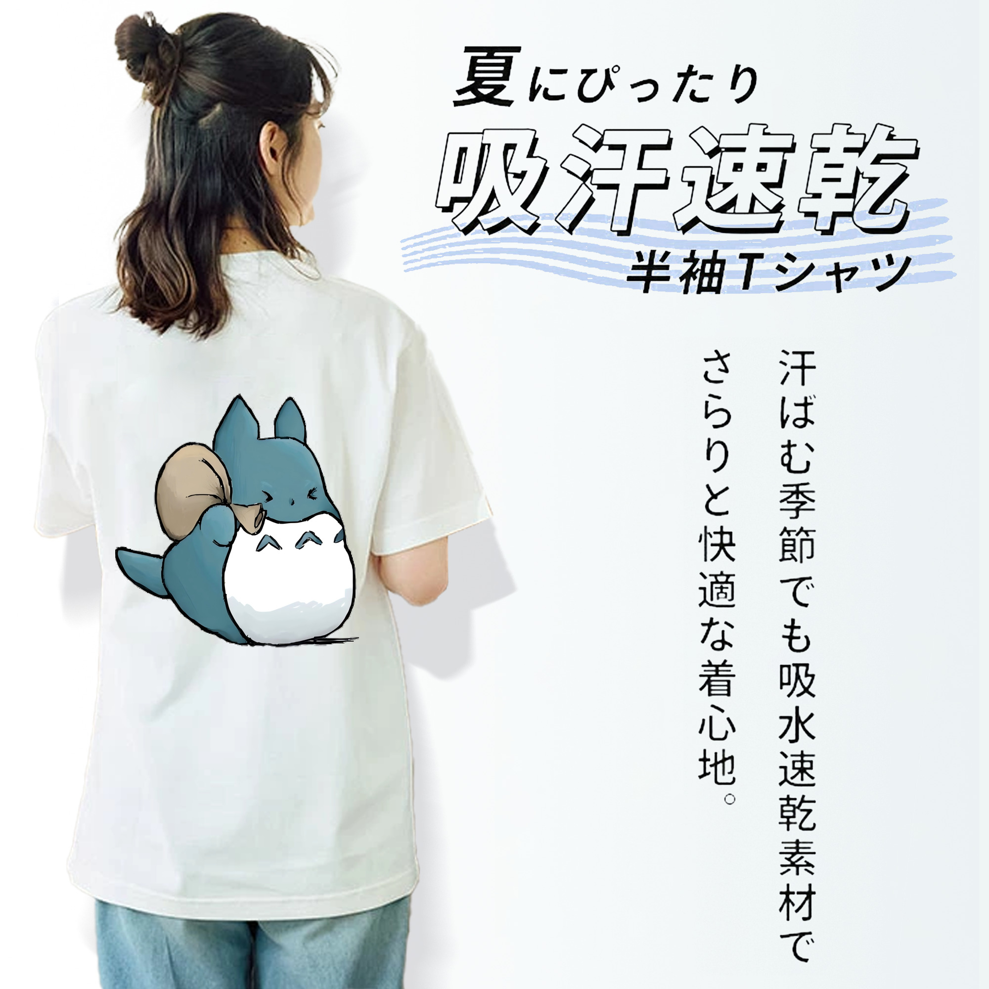 となりのトトロ 草壁メイ 草壁サツキ My Neighbor Totoro Satsuki Kusakabe Mei Kusakabe レディース半袖Tシャツ(バックプリント)