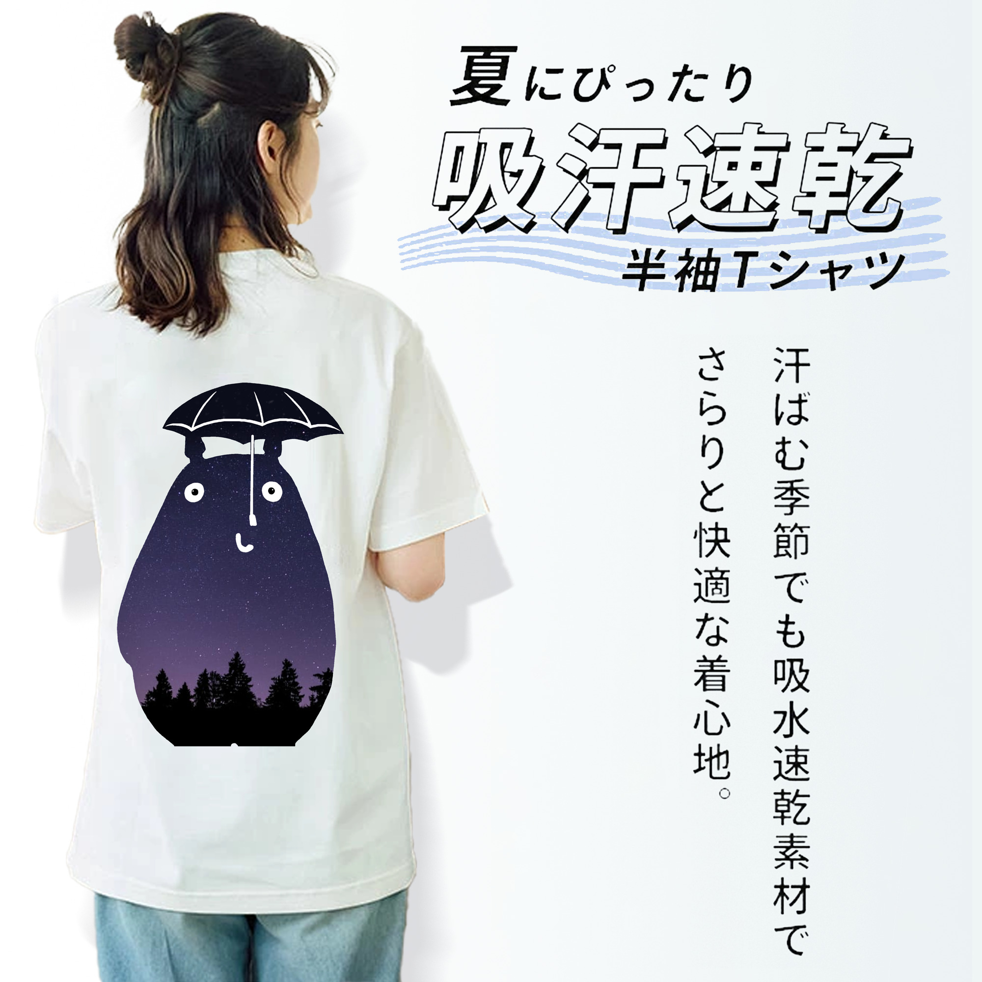 となりのトトロ 草壁メイ 草壁サツキ My Neighbor Totoro Satsuki Kusakabe Mei Kusakabe レディース半袖Tシャツ(バックプリント)