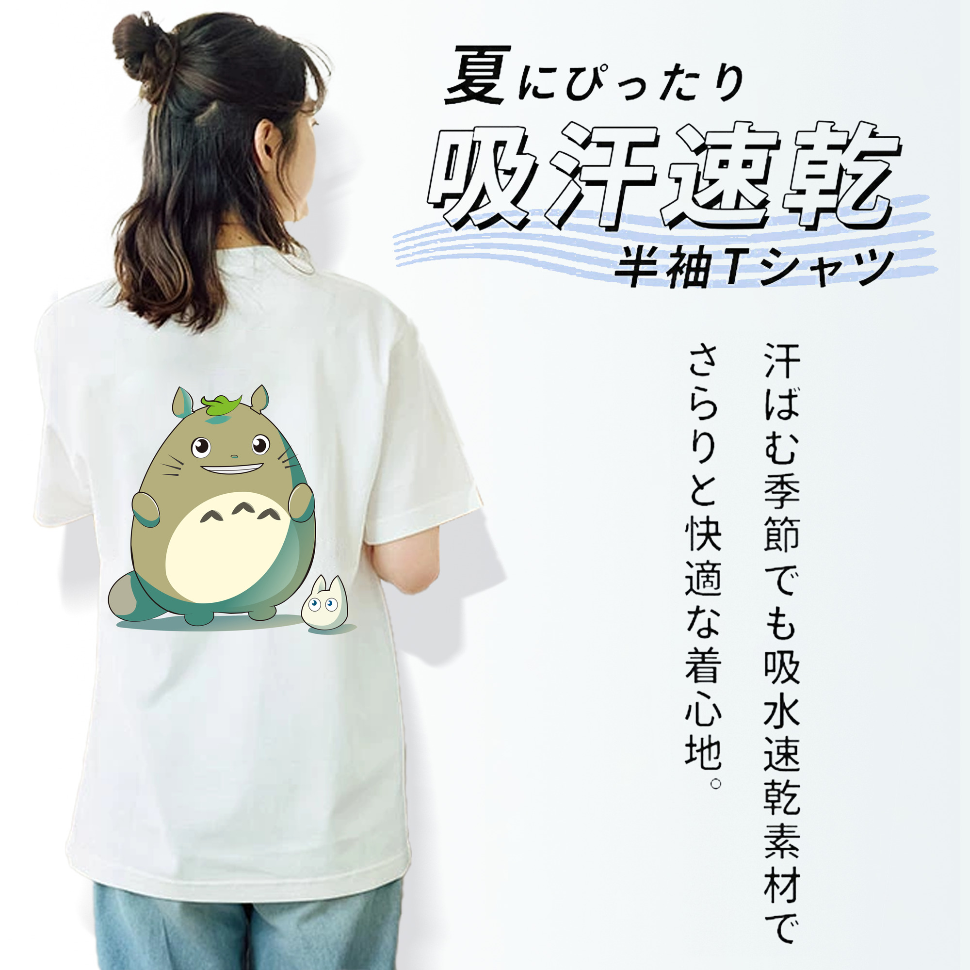 となりのトトロ 草壁メイ 草壁サツキ My Neighbor Totoro Satsuki Kusakabe Mei Kusakabe レディース半袖Tシャツ(バックプリント)