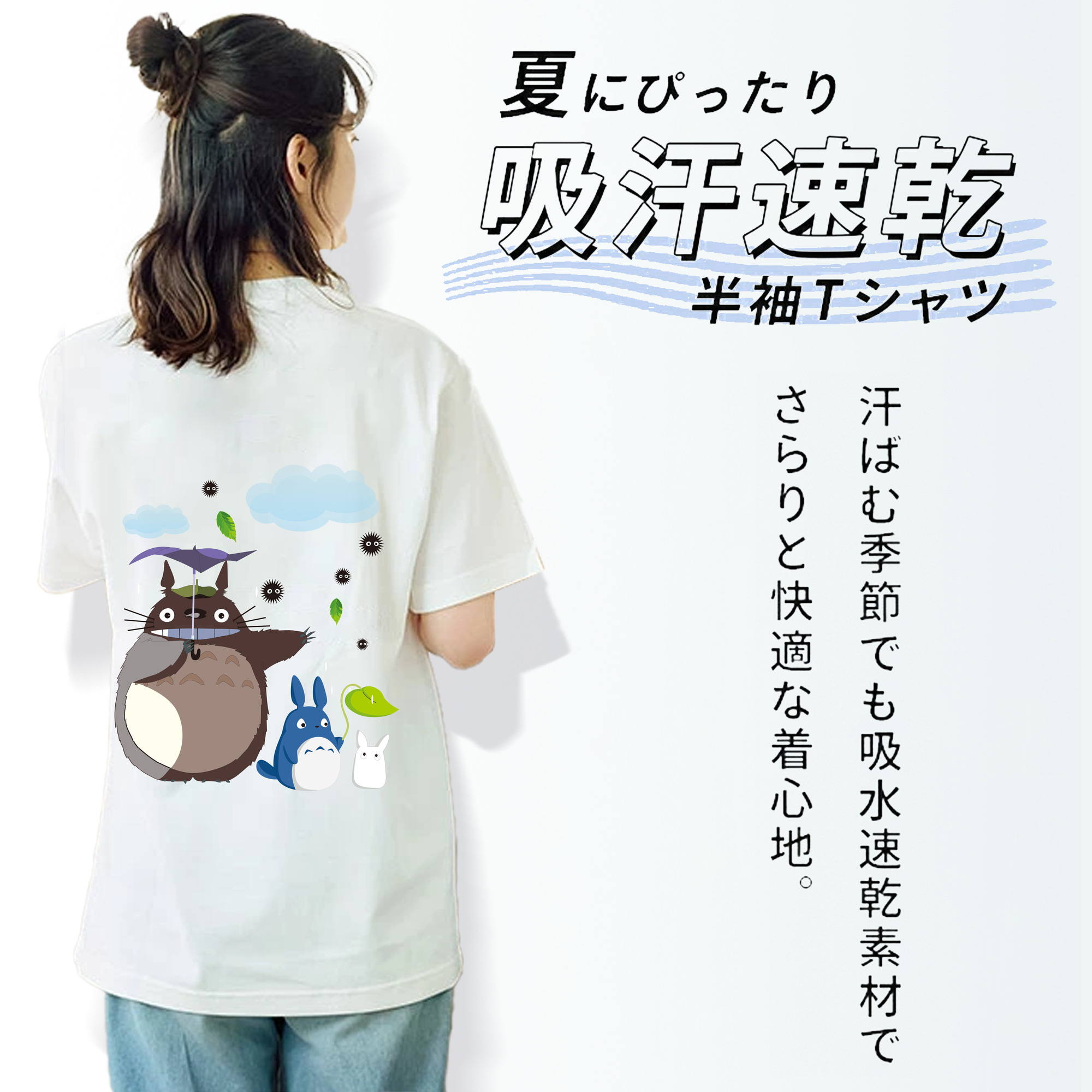 となりのトトロ 草壁メイ 草壁サツキ My Neighbor Totoro Satsuki Kusakabe Mei Kusakabe レディース半袖Tシャツ(バックプリント)
