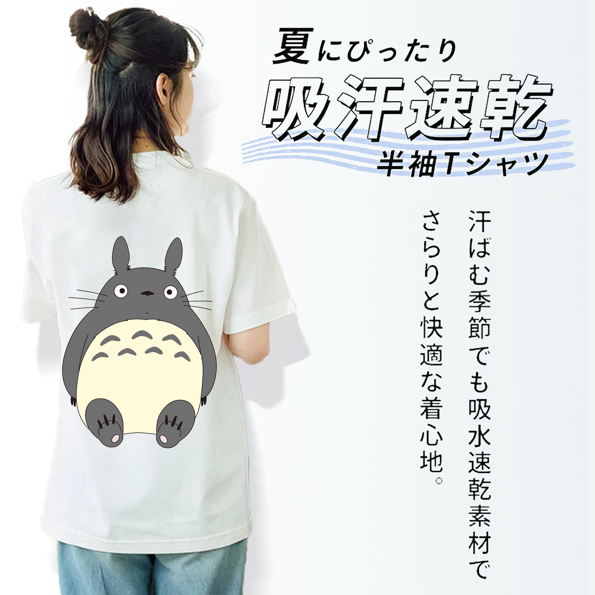 となりのトトロ 草壁メイ 草壁サツキ My Neighbor Totoro Satsuki Kusakabe Mei Kusakabe レディース半袖Tシャツ(バックプリント)