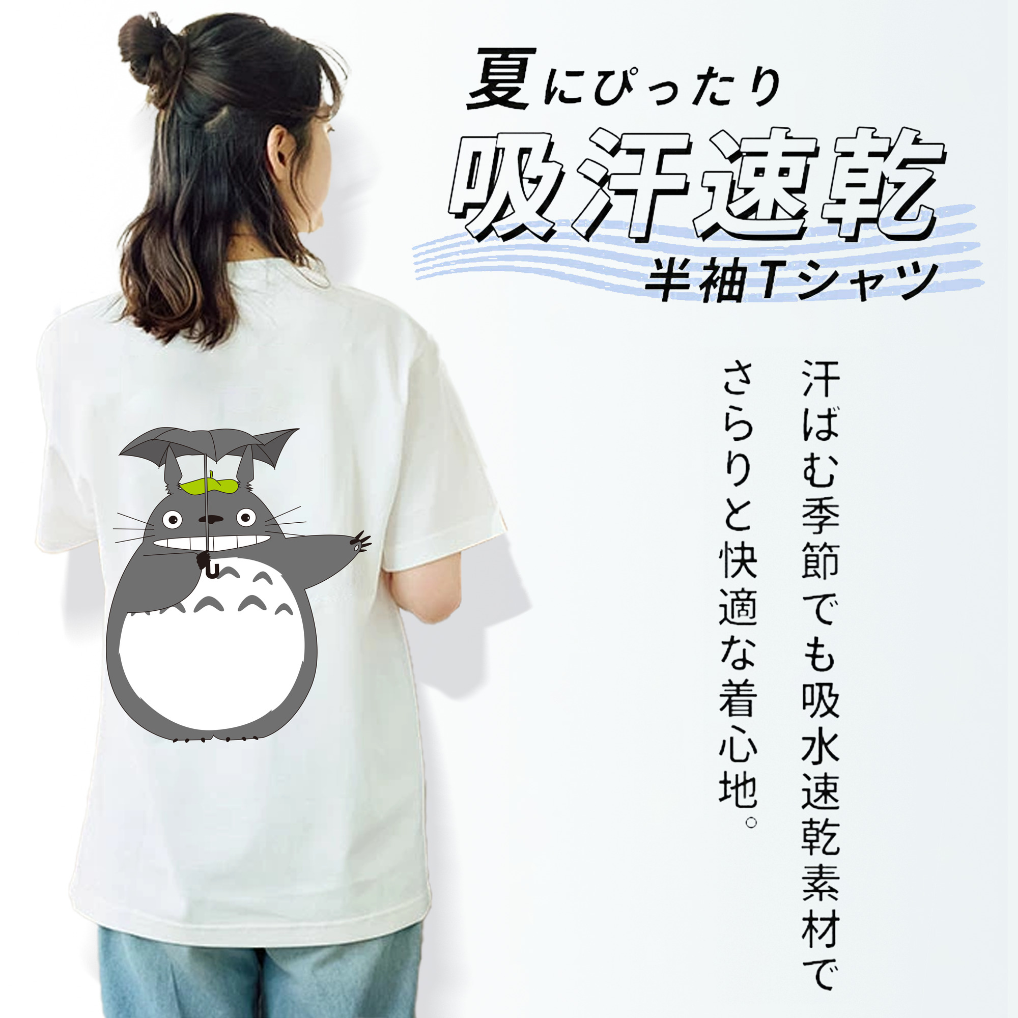 となりのトトロ 草壁メイ 草壁サツキ My Neighbor Totoro Satsuki Kusakabe Mei Kusakabe レディース半袖Tシャツ(バックプリント)